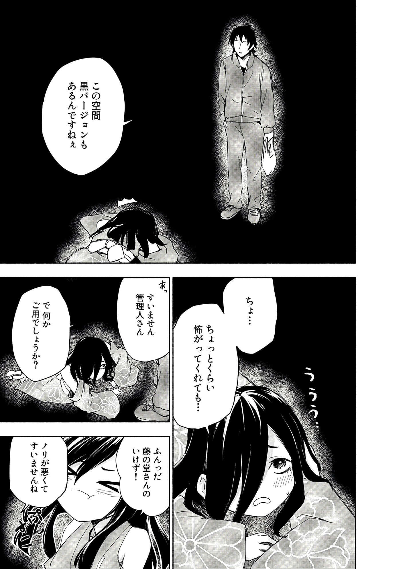 第 165 页