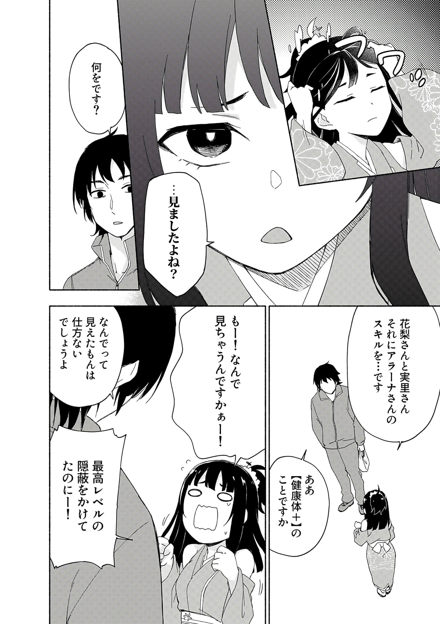 第 166 页