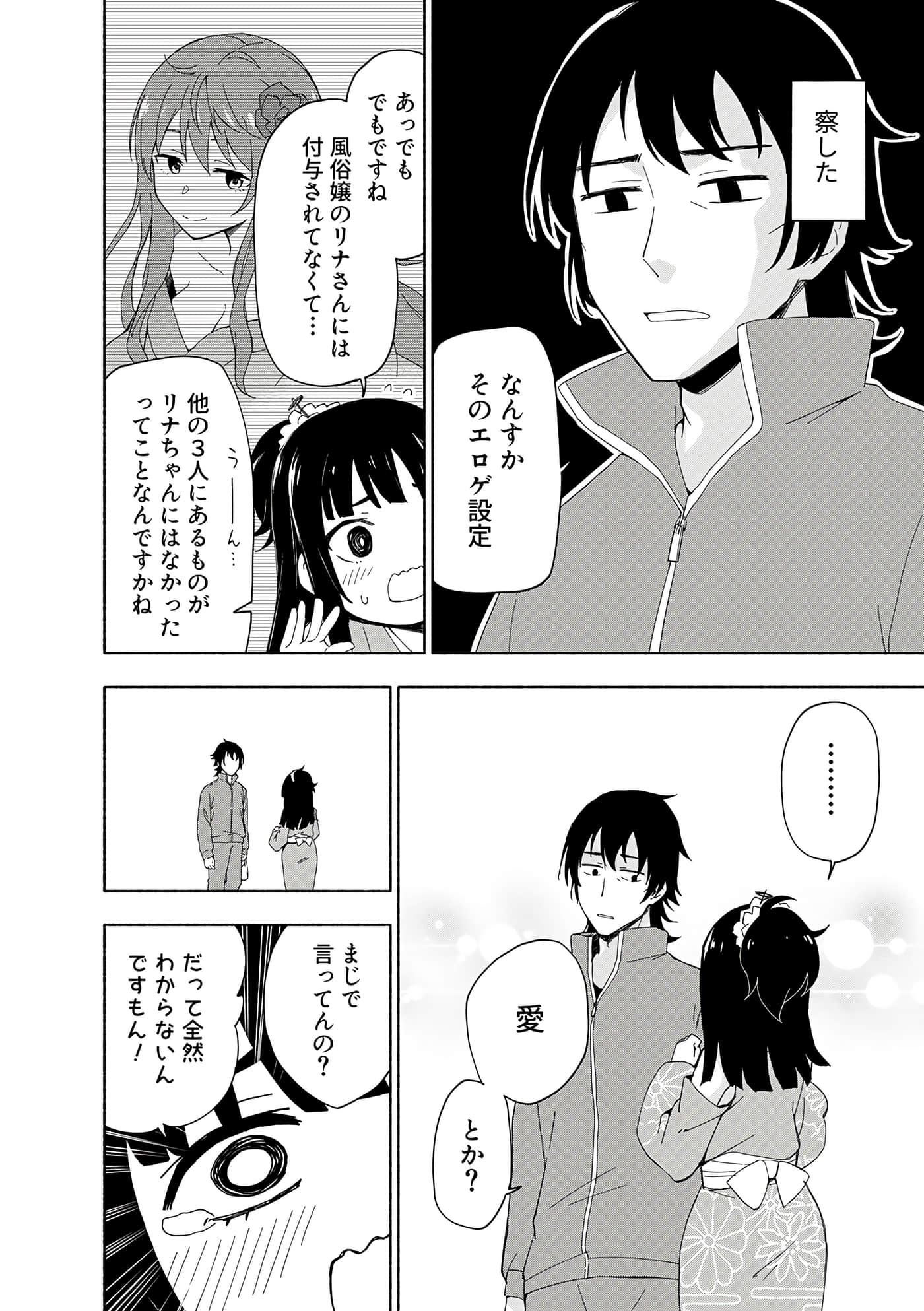 第 168 页
