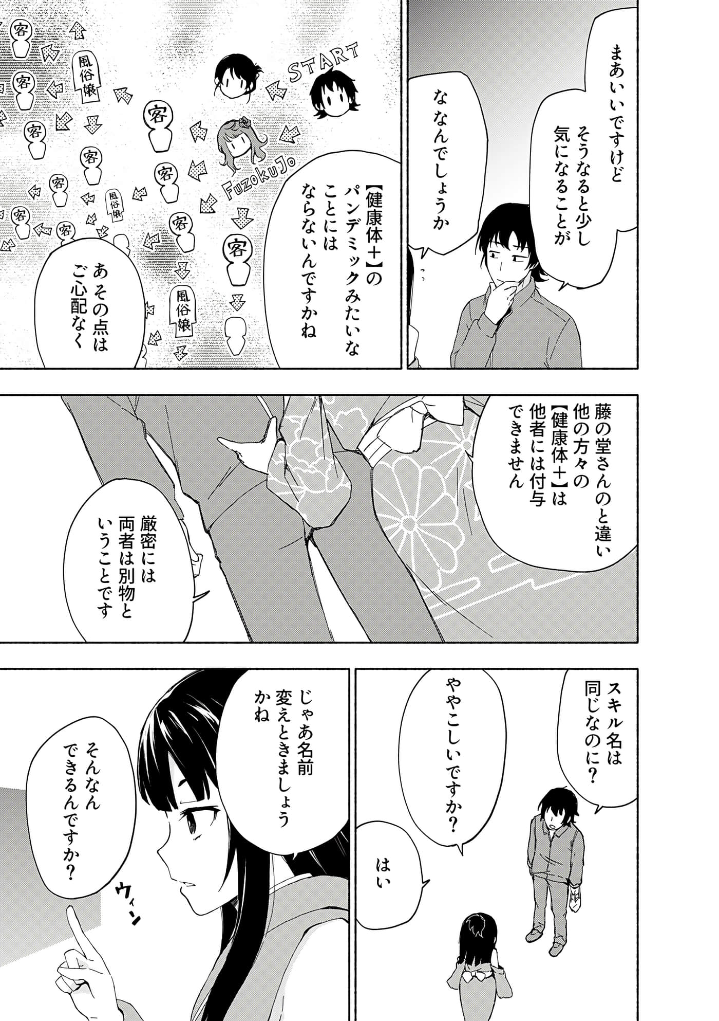 第 169 页