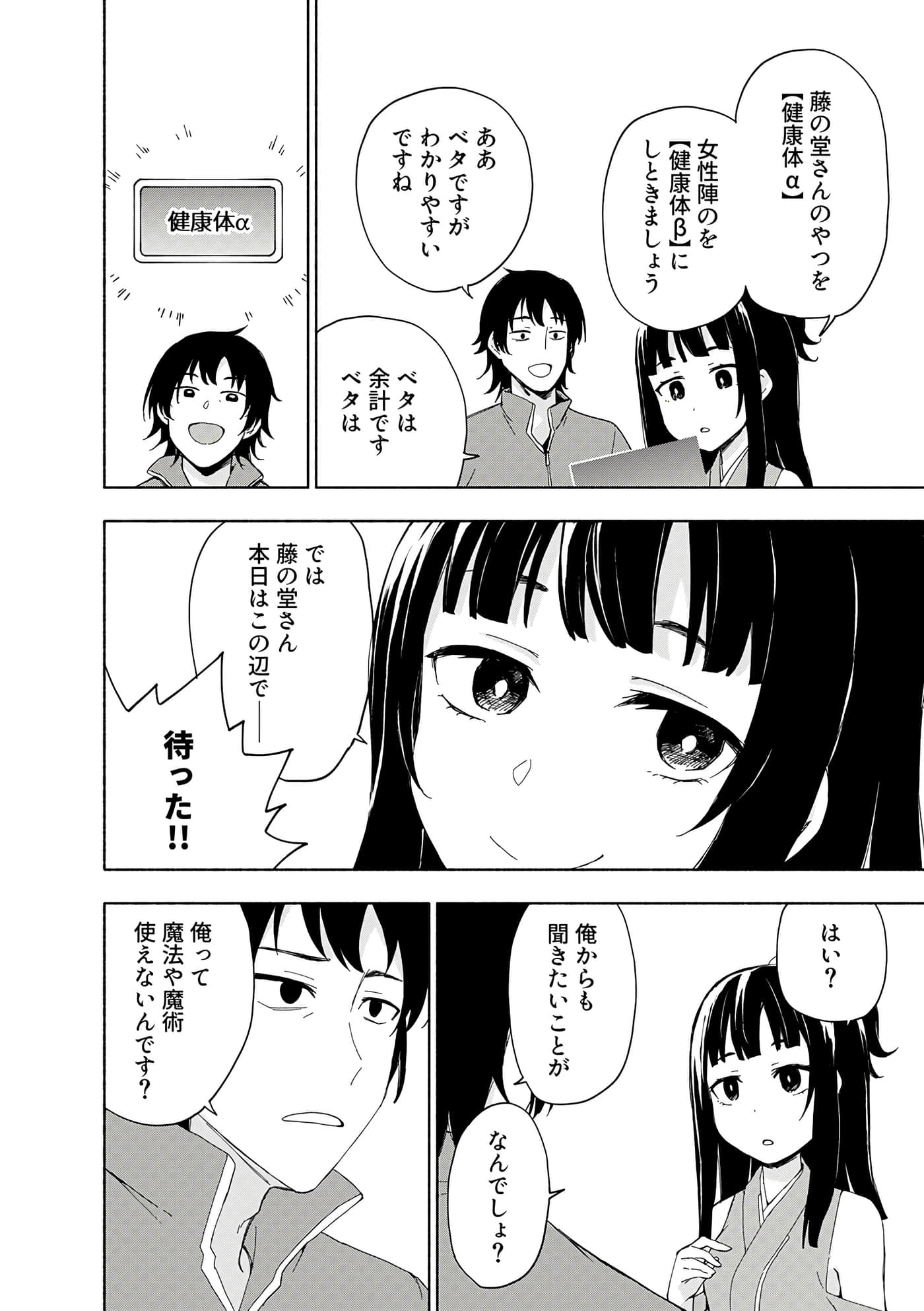 第 170 页