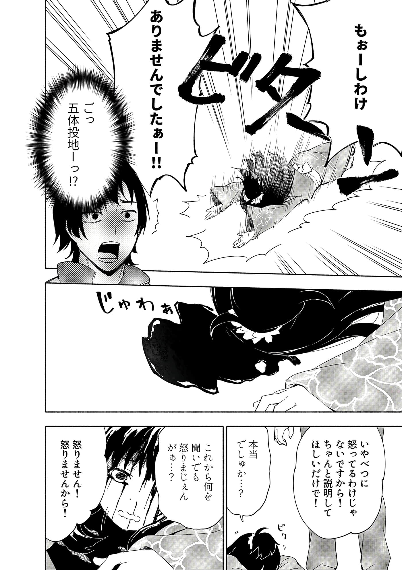 第 172 页