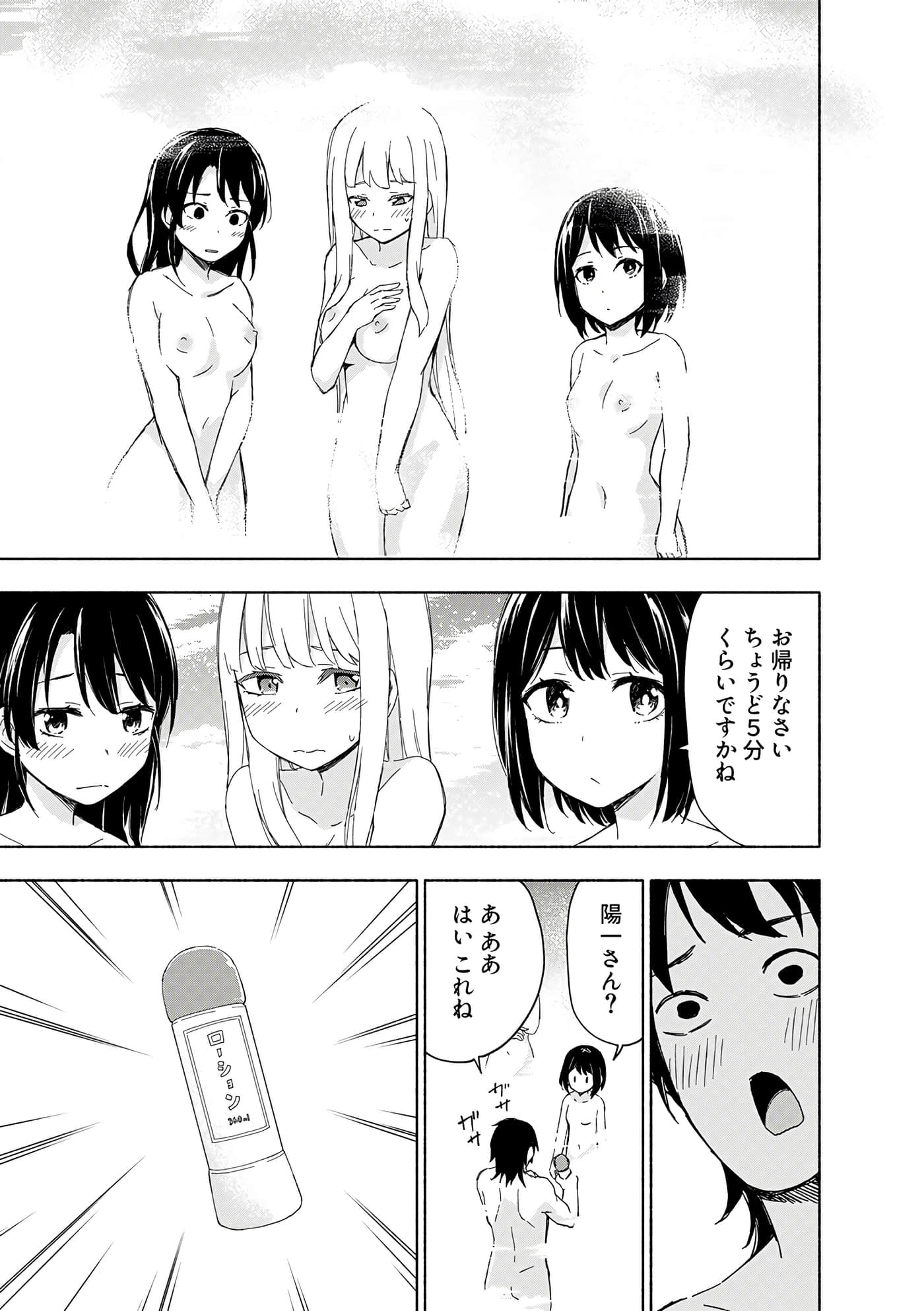 第 175 页