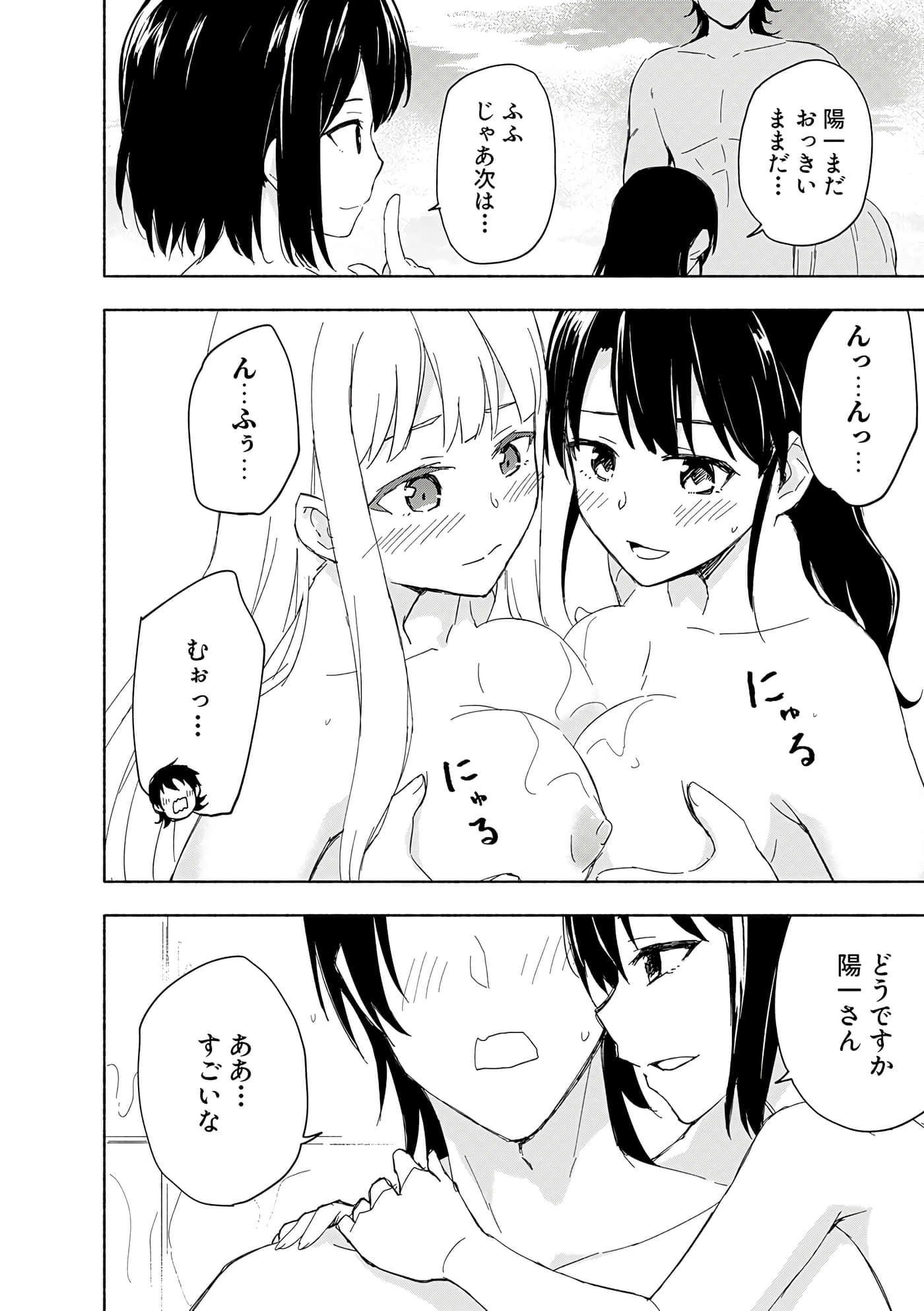 第 178 页