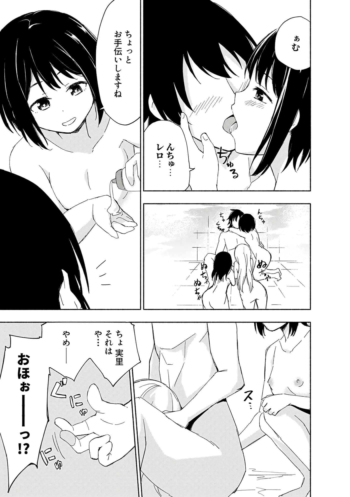 第 179 页