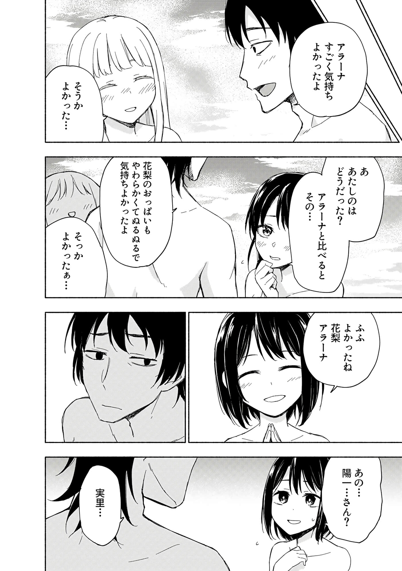 第 180 页