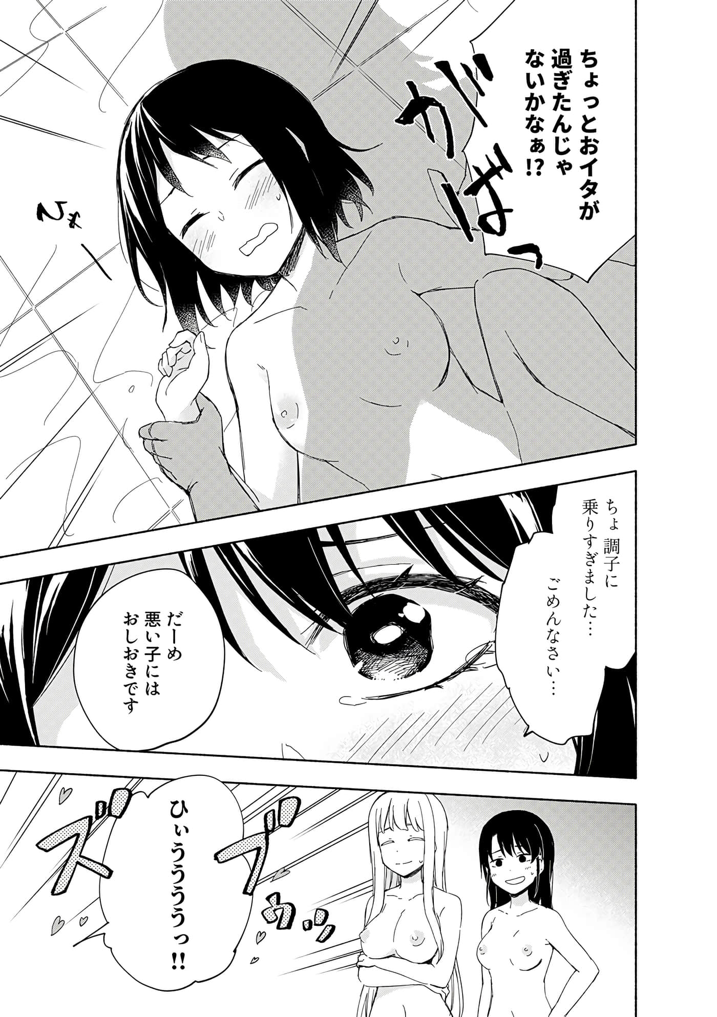 第 181 页