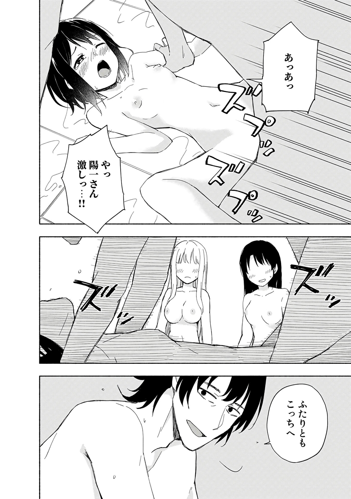 第 182 页