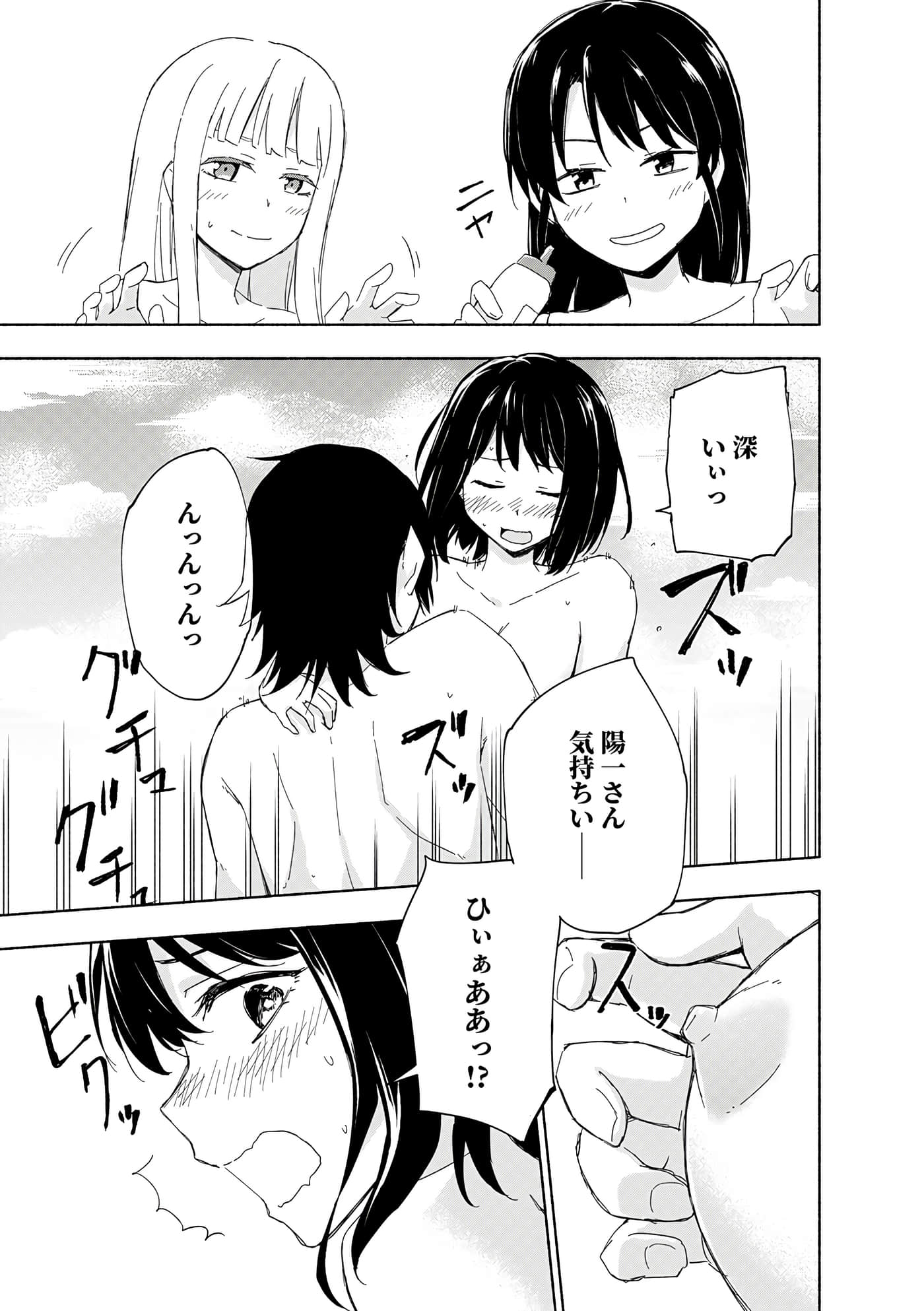 第 183 页