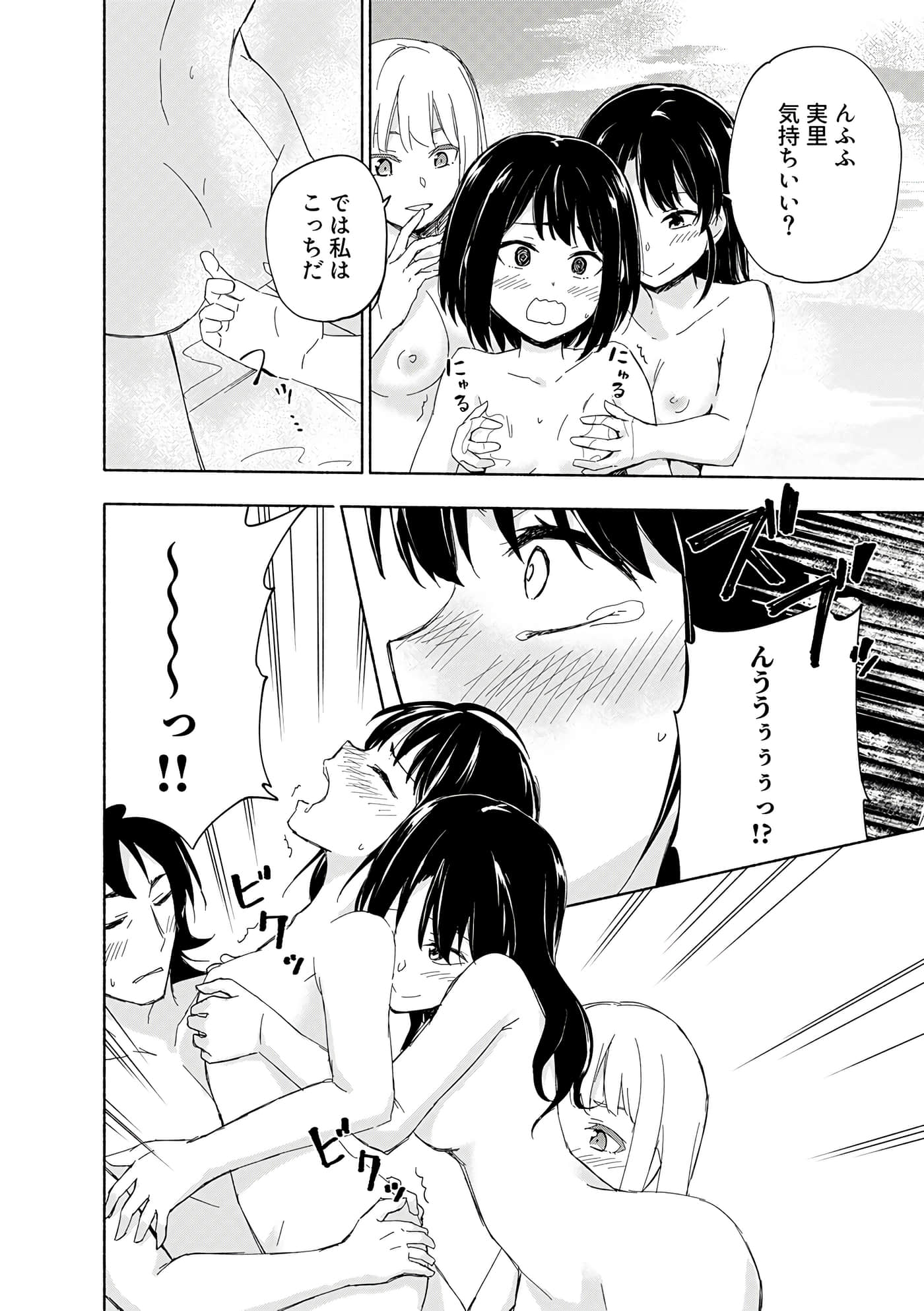 第 184 页
