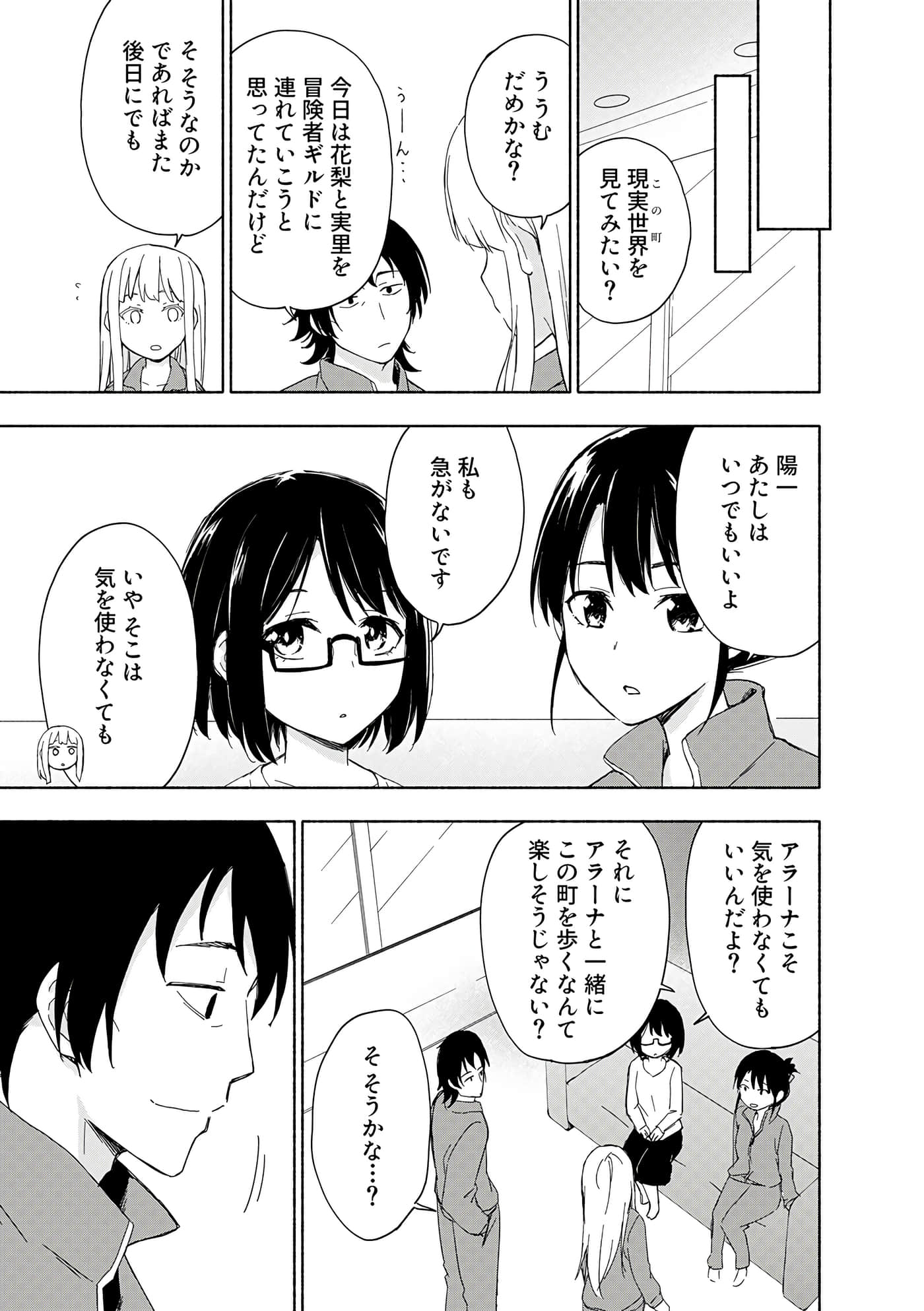 第 185 页