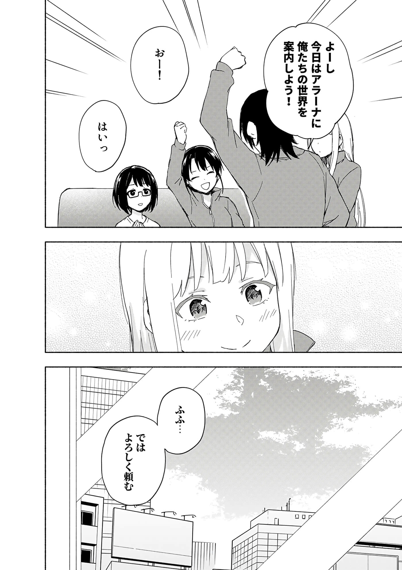 第 186 页