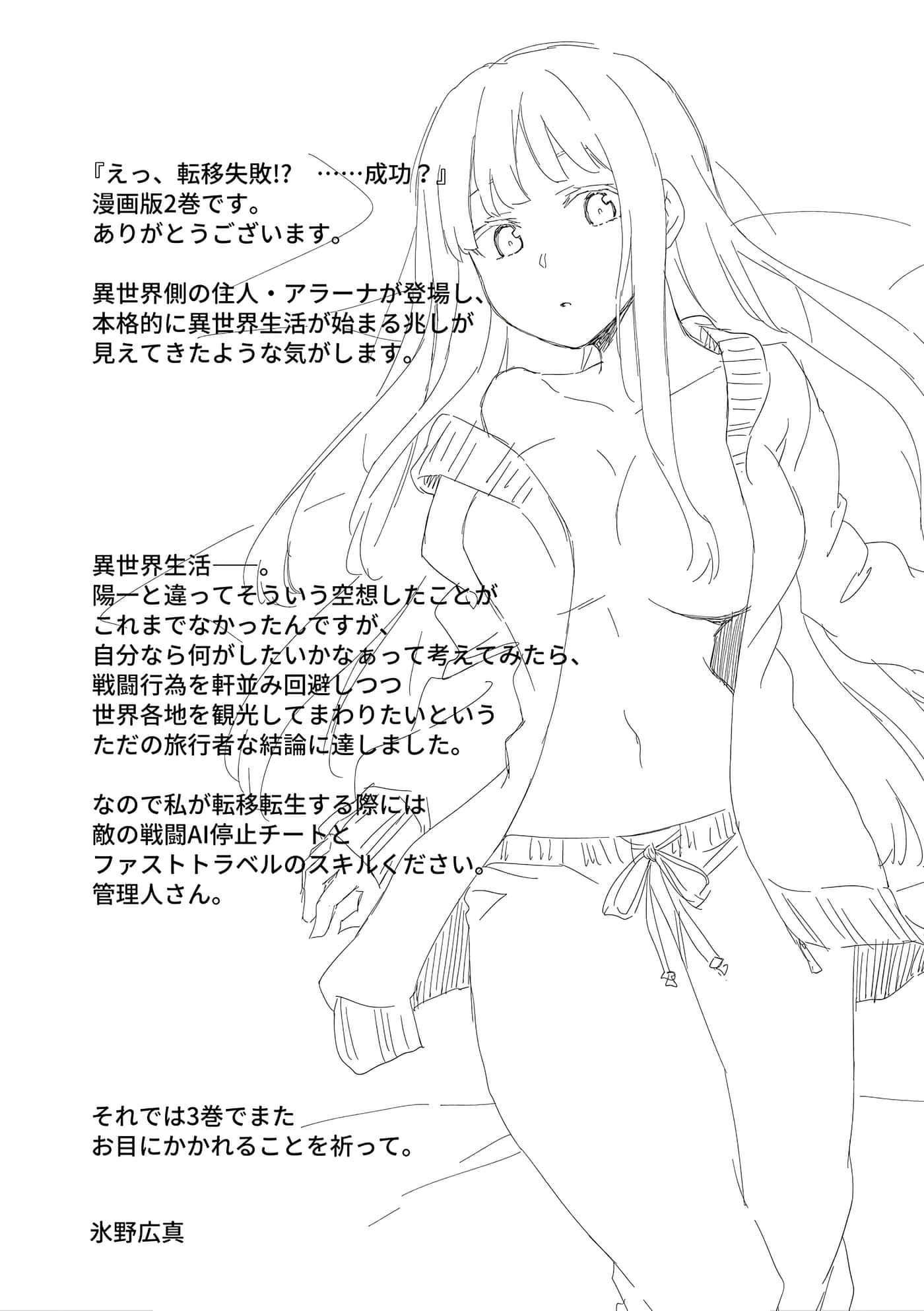 第 188 页