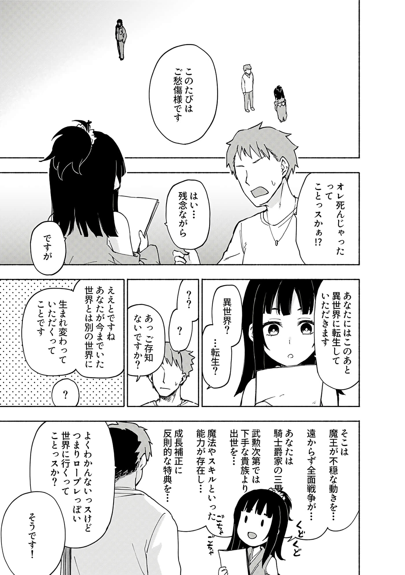 第 189 页