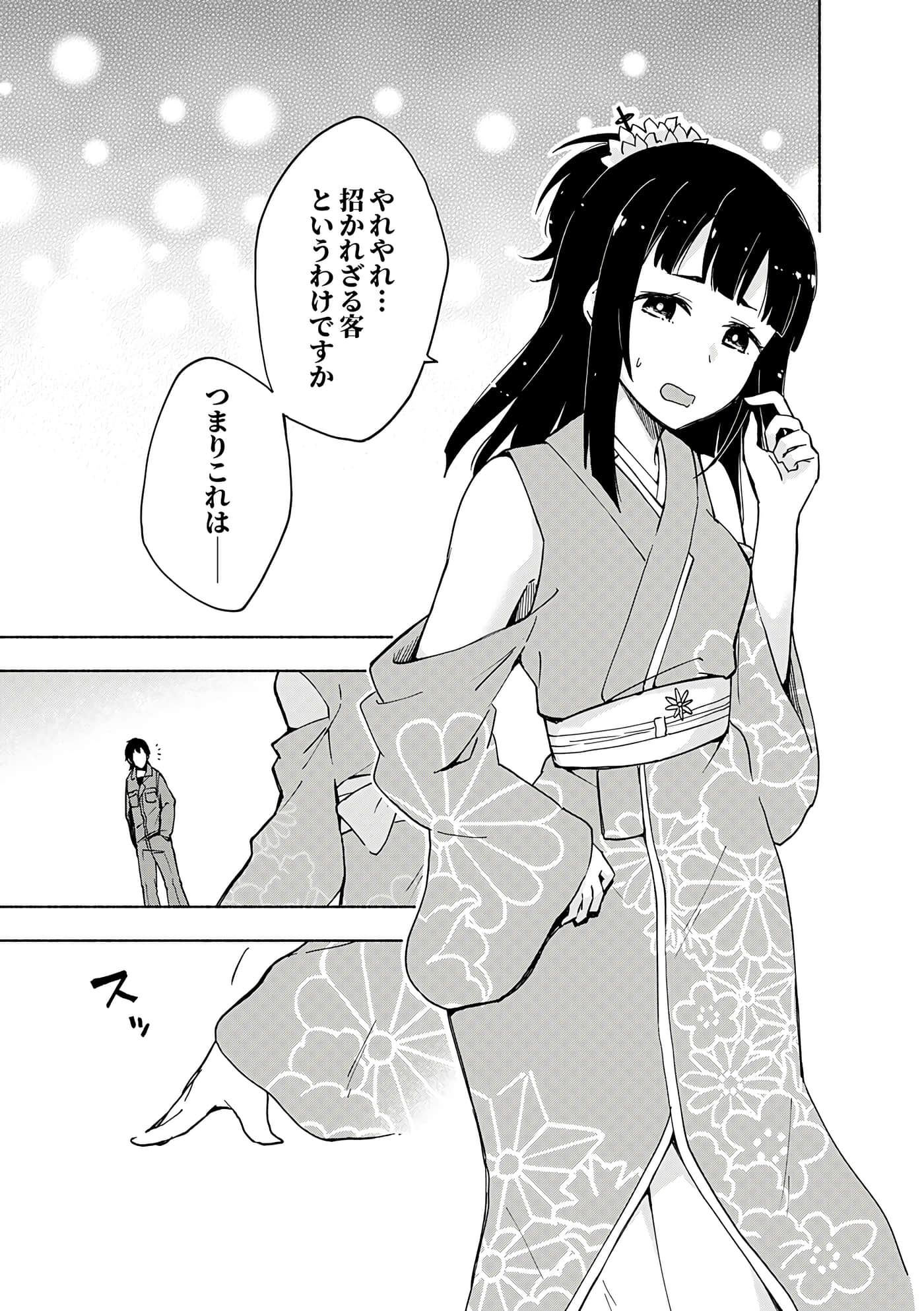 第 191 页