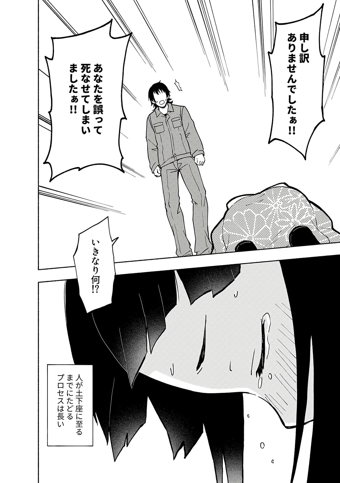 第 192 页