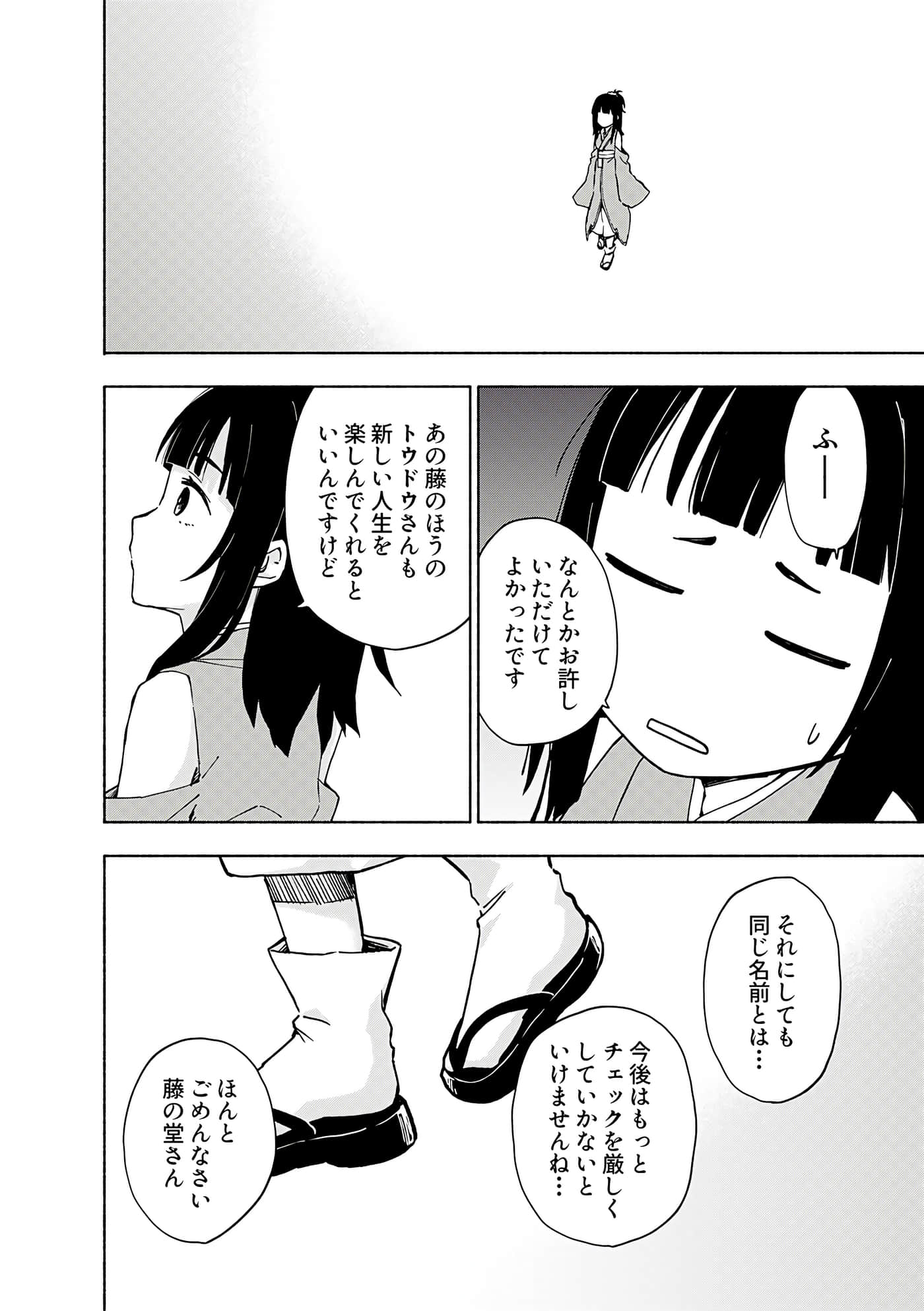 第 194 页