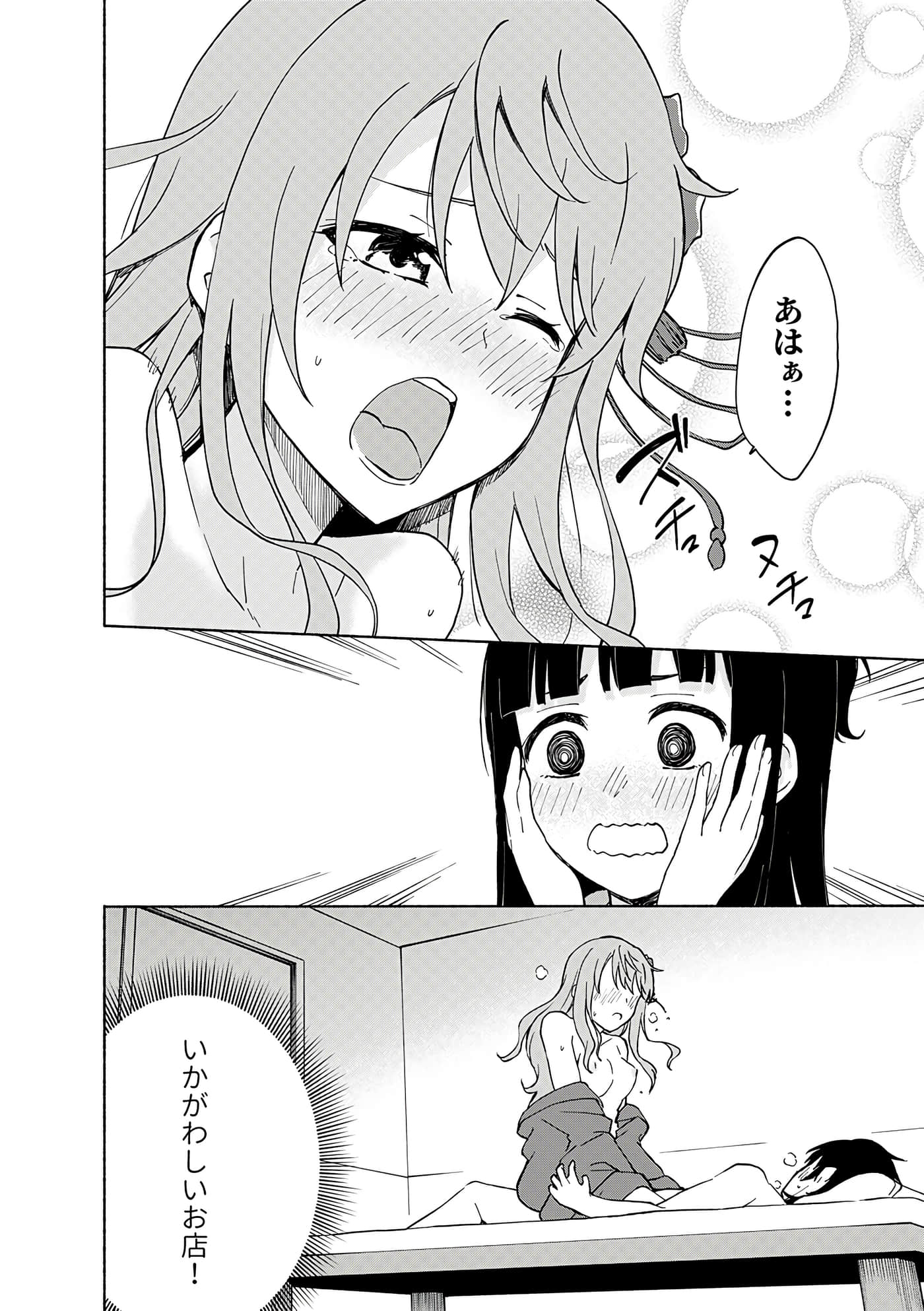 第 196 页