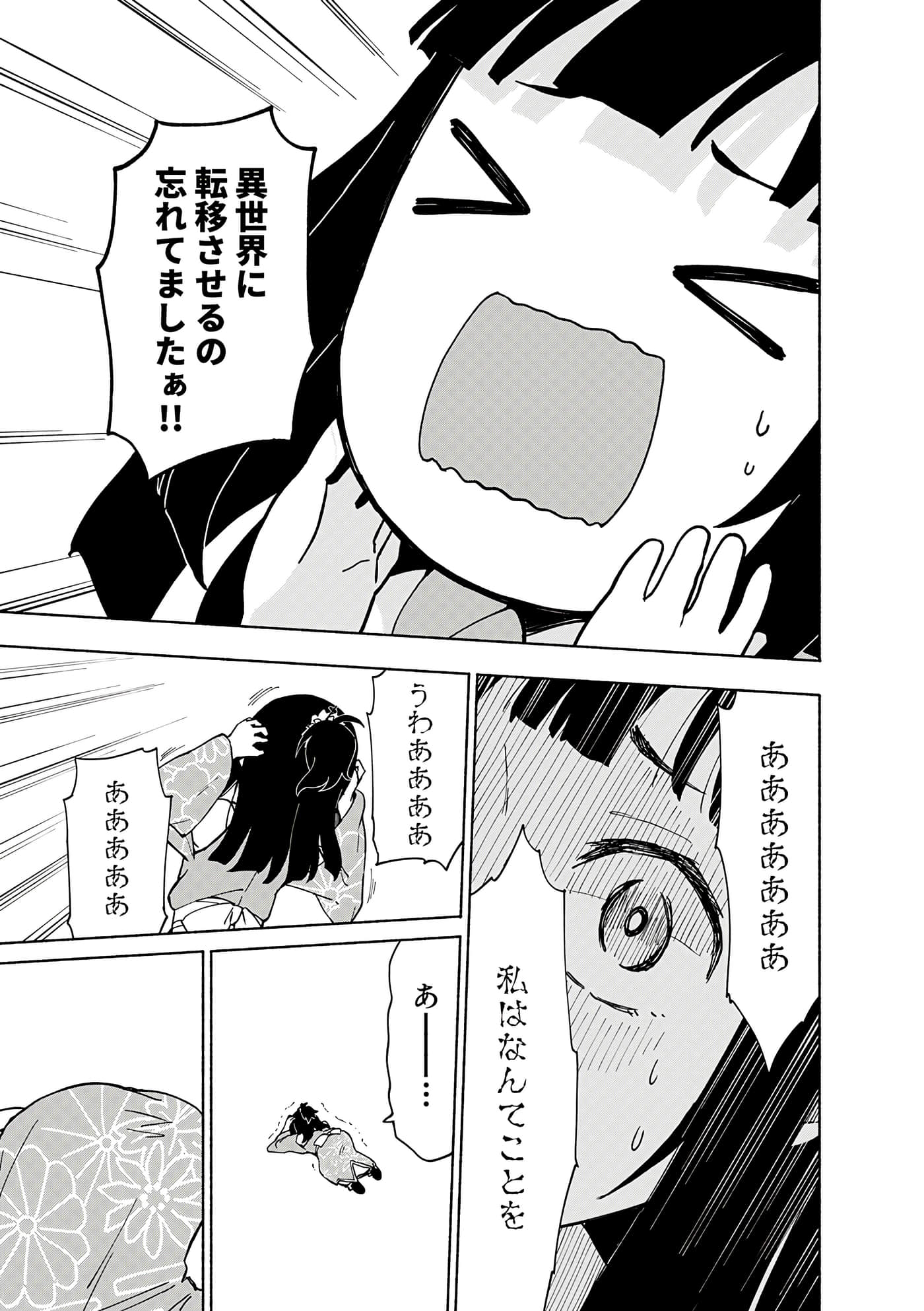 第 199 页