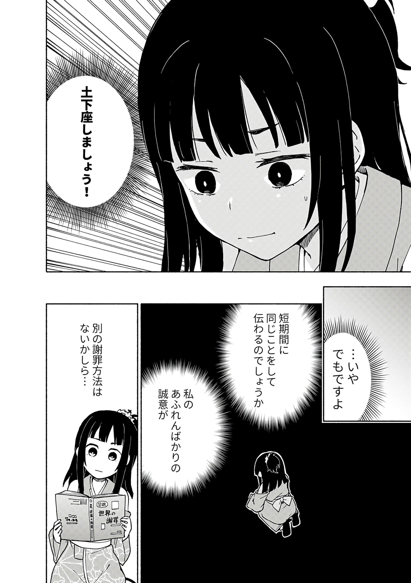 第 200 页