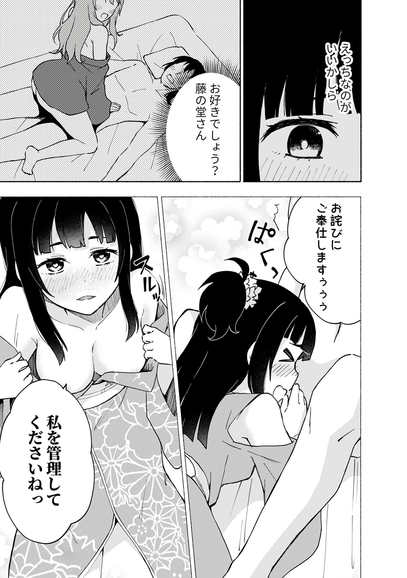 第 201 页