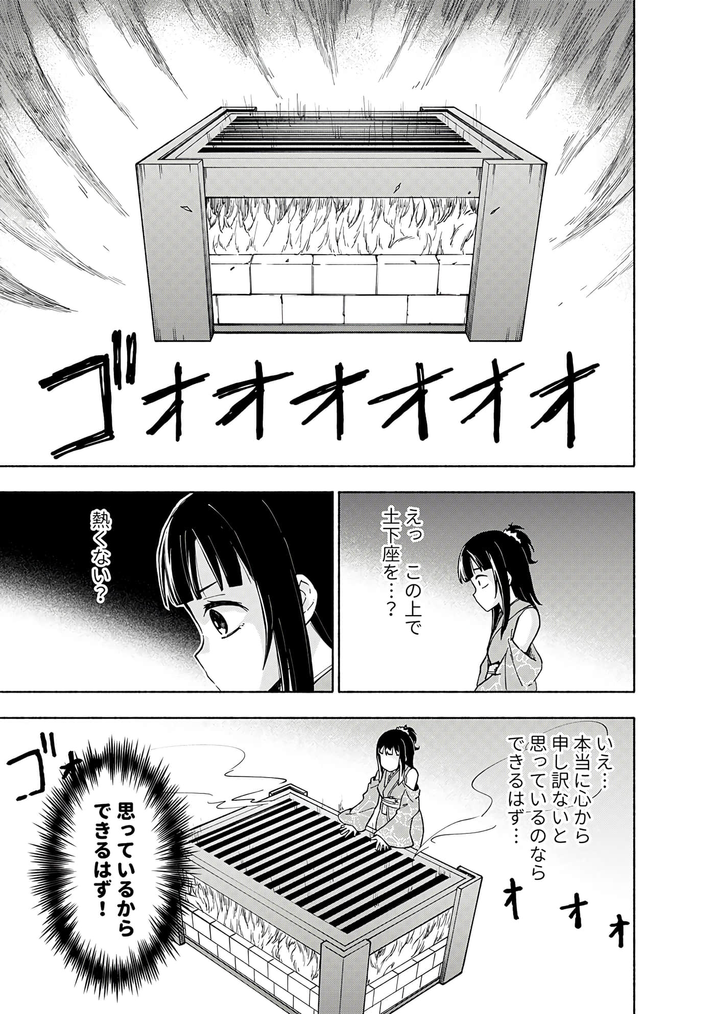 第 203 页