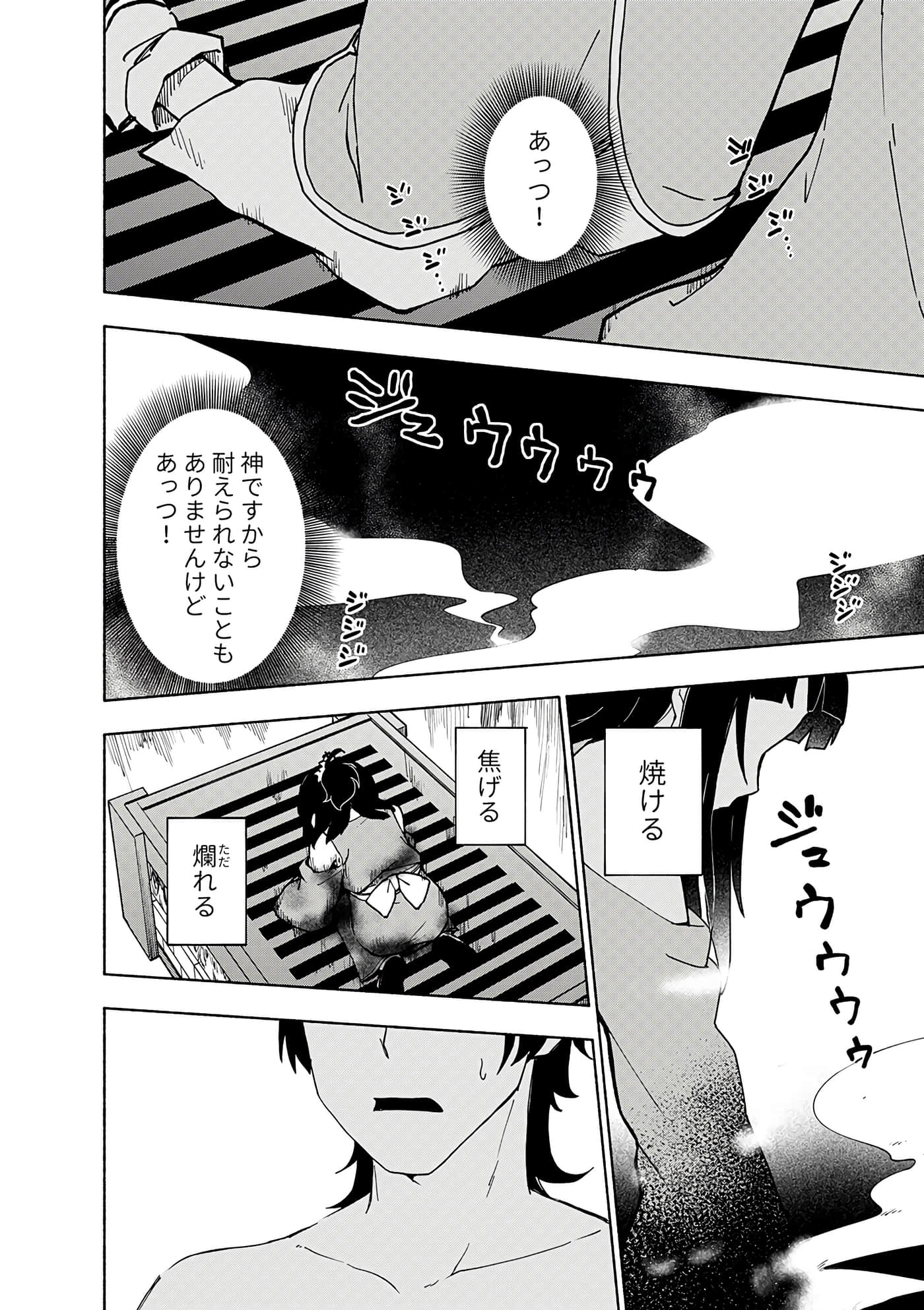 第 204 页