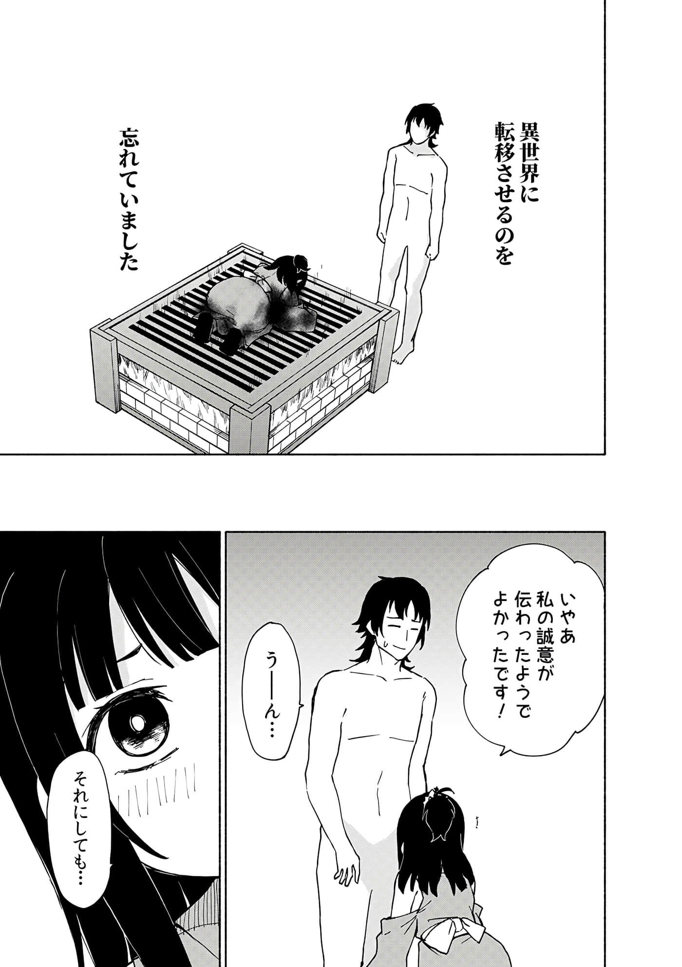第 205 页