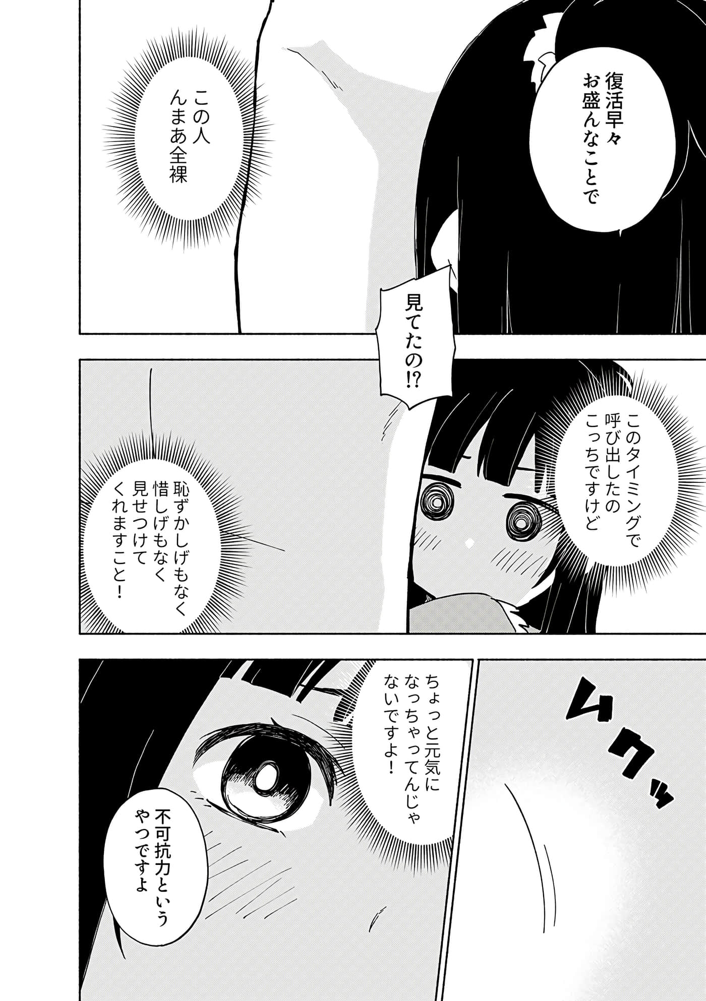第 206 页