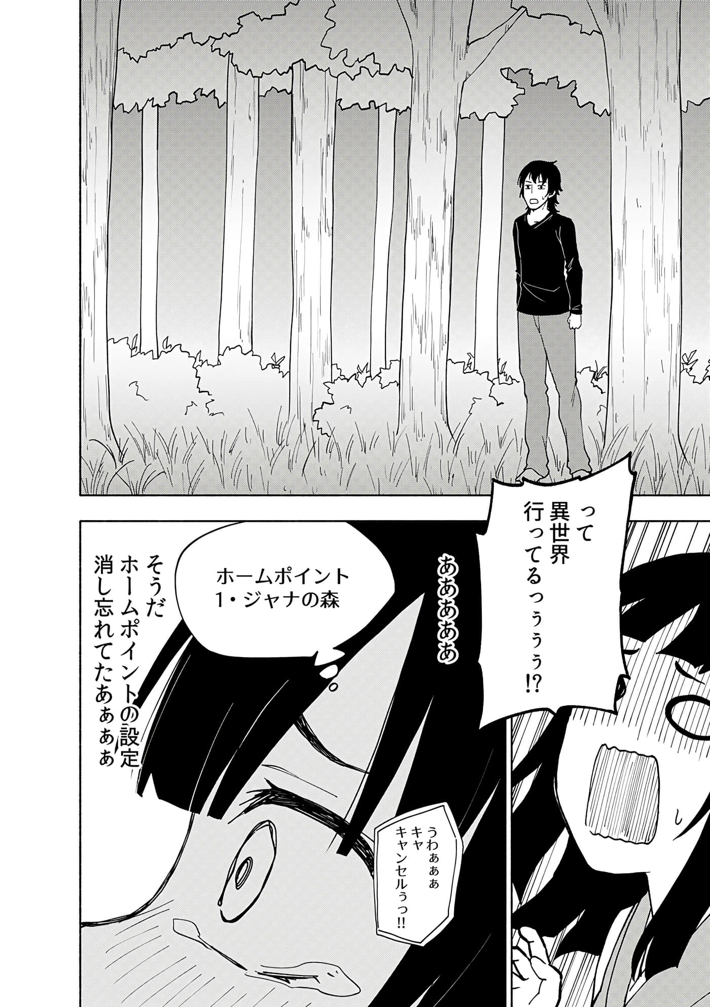 第 208 页