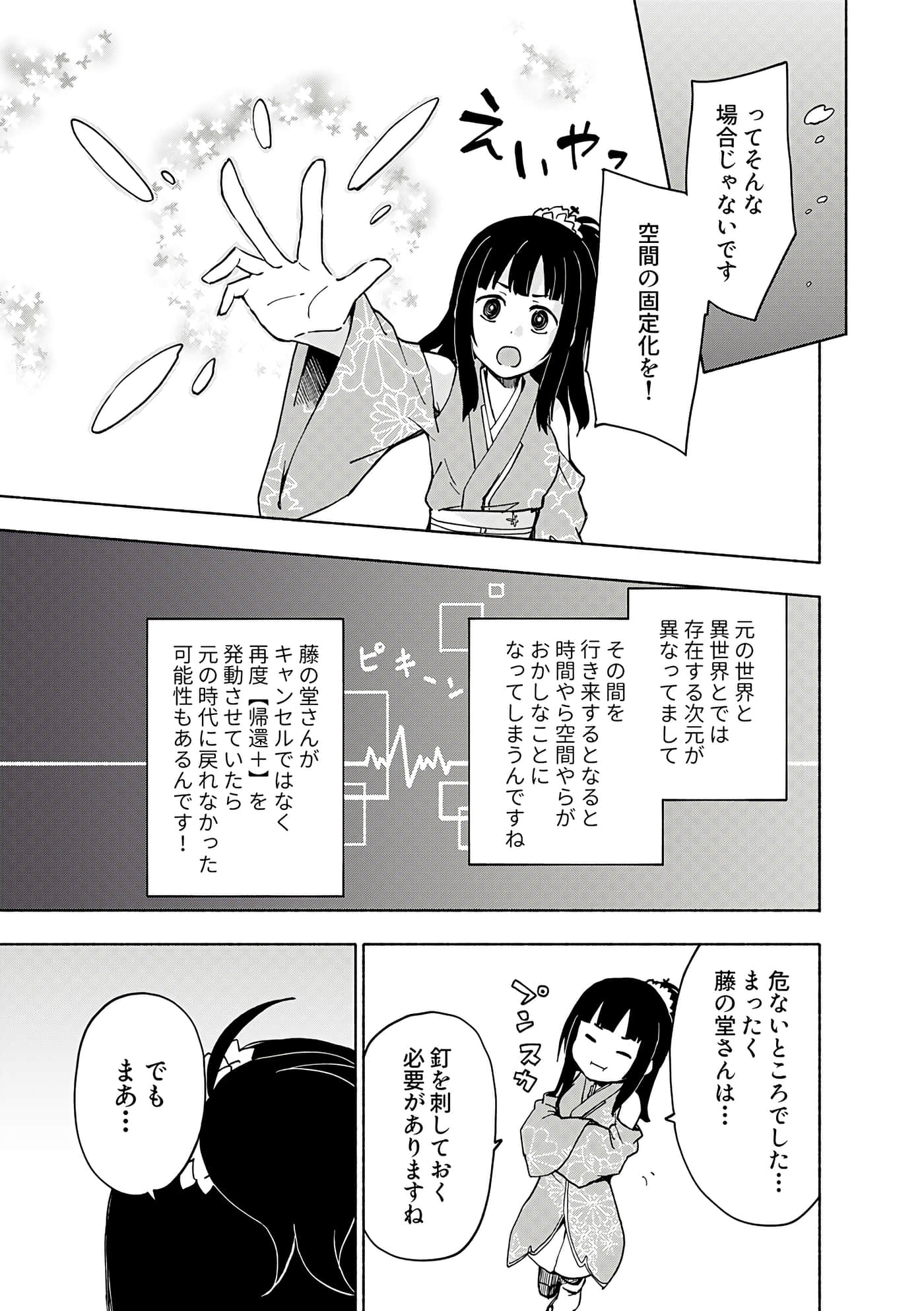 第 209 页