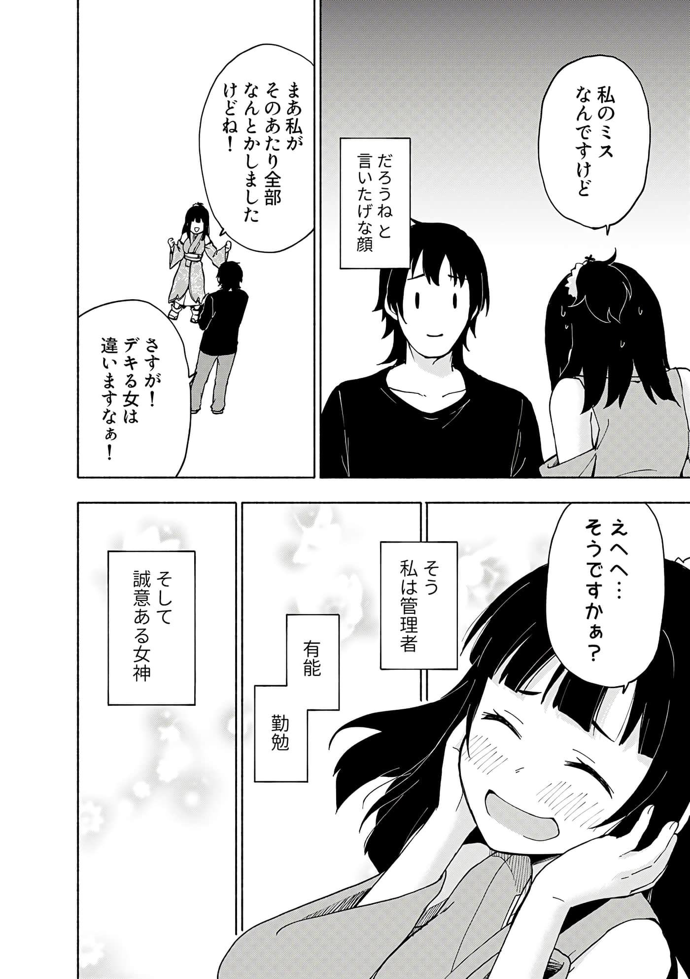 第 210 页