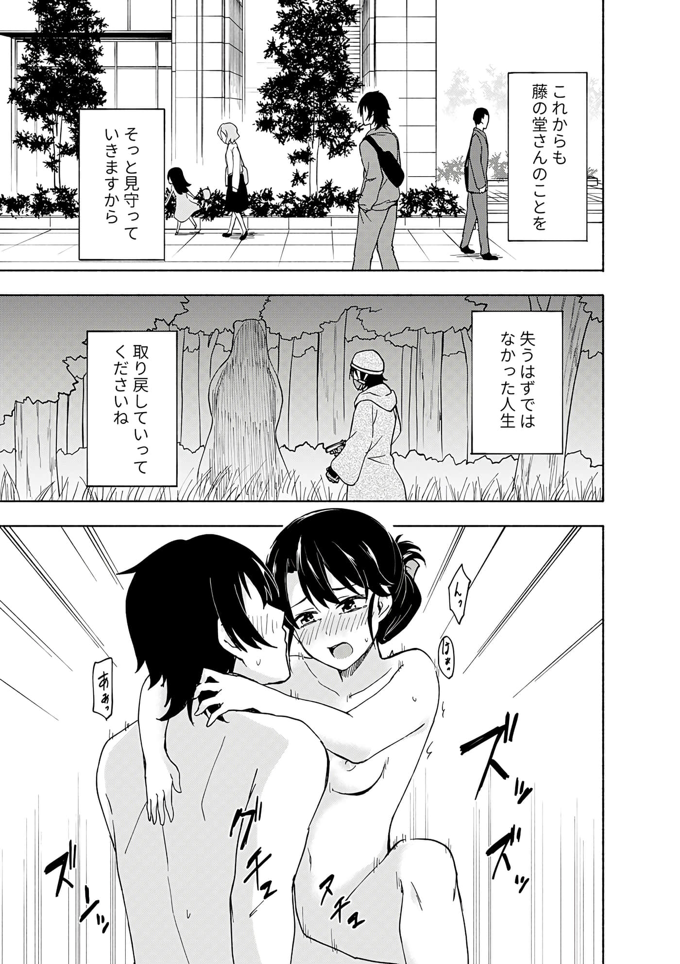 第 211 页