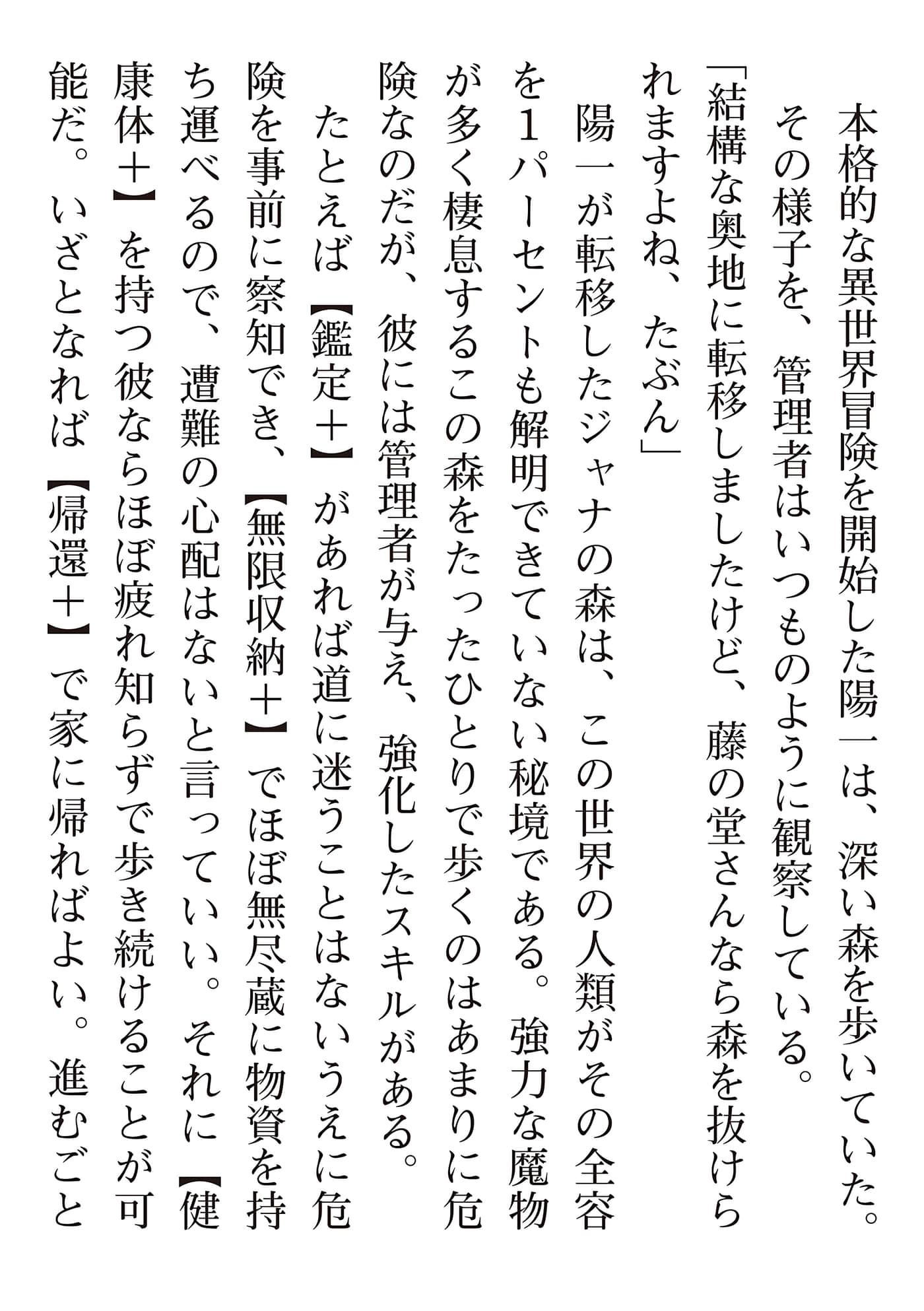 第 214 页