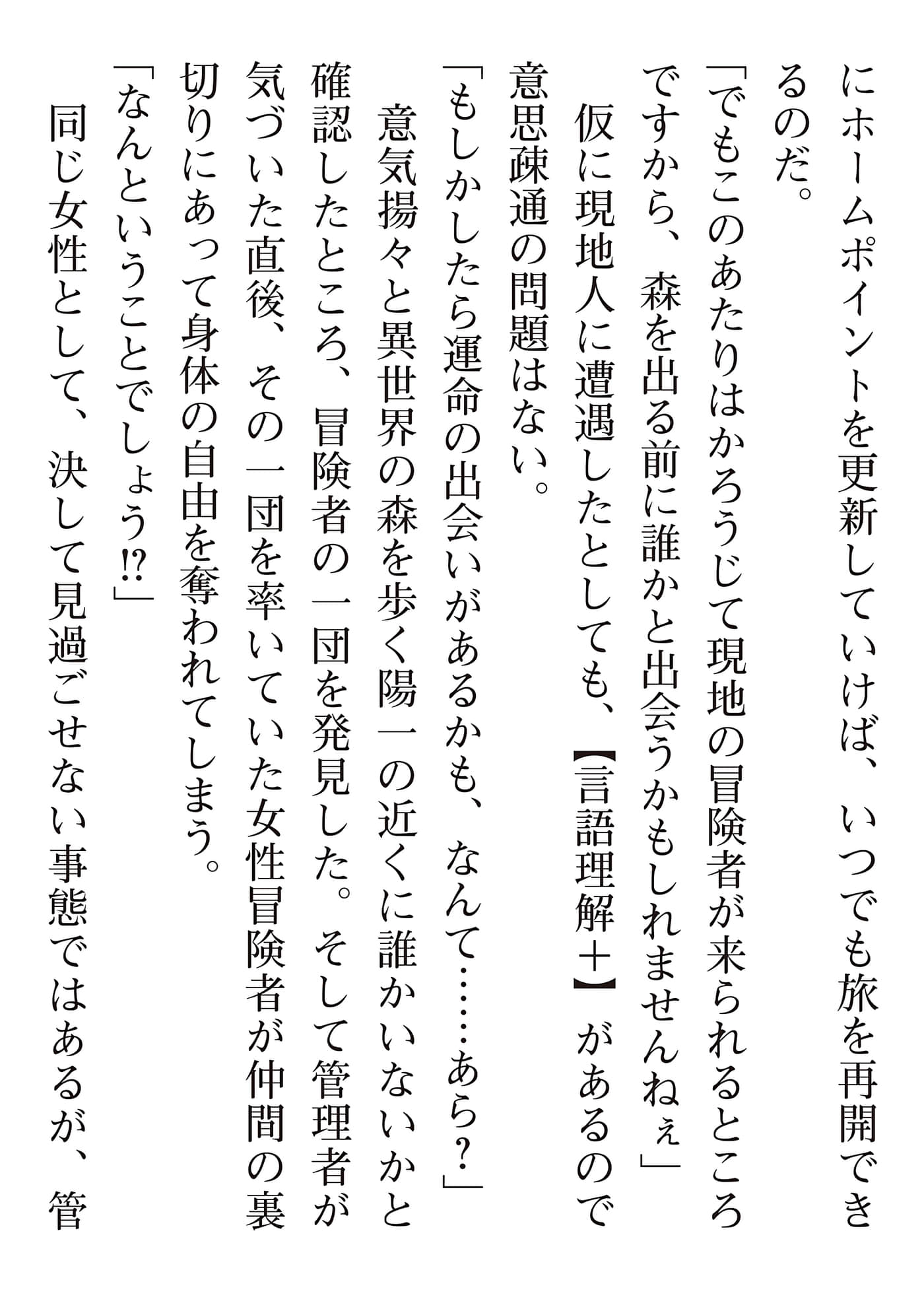第 215 页