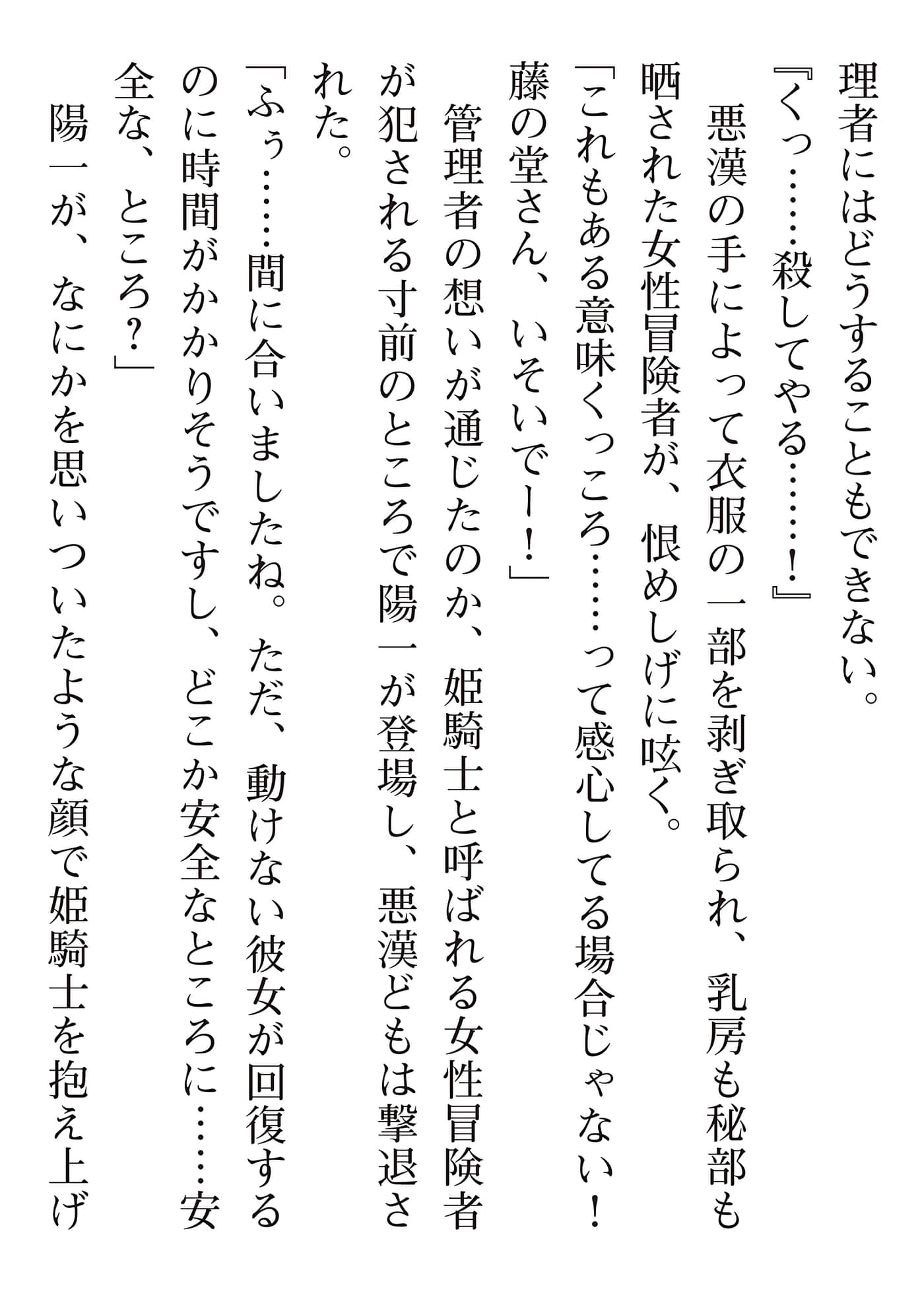 第 216 页