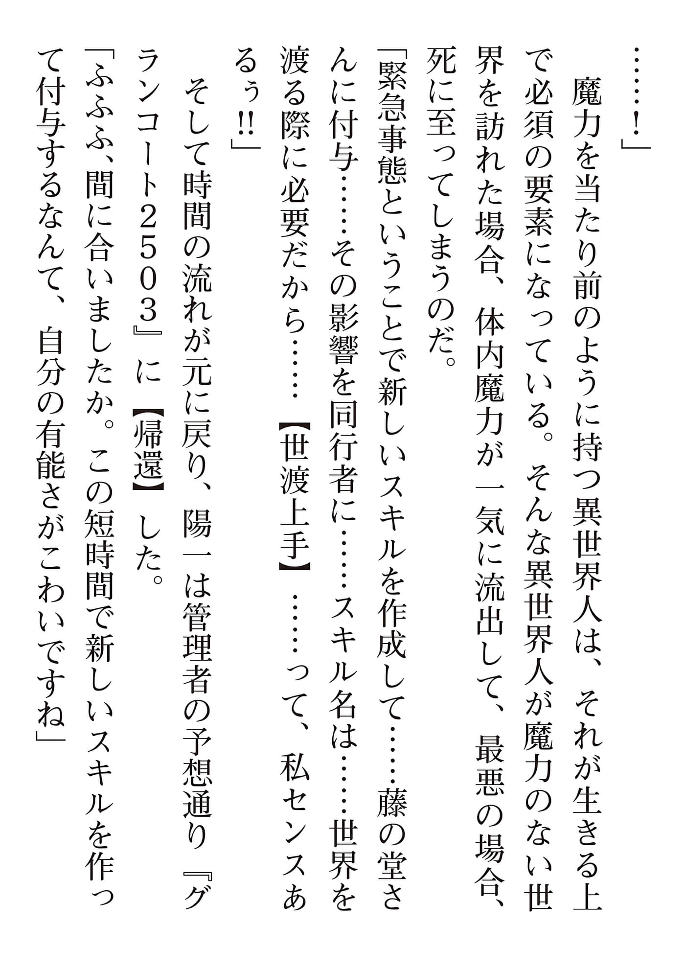 第 218 页