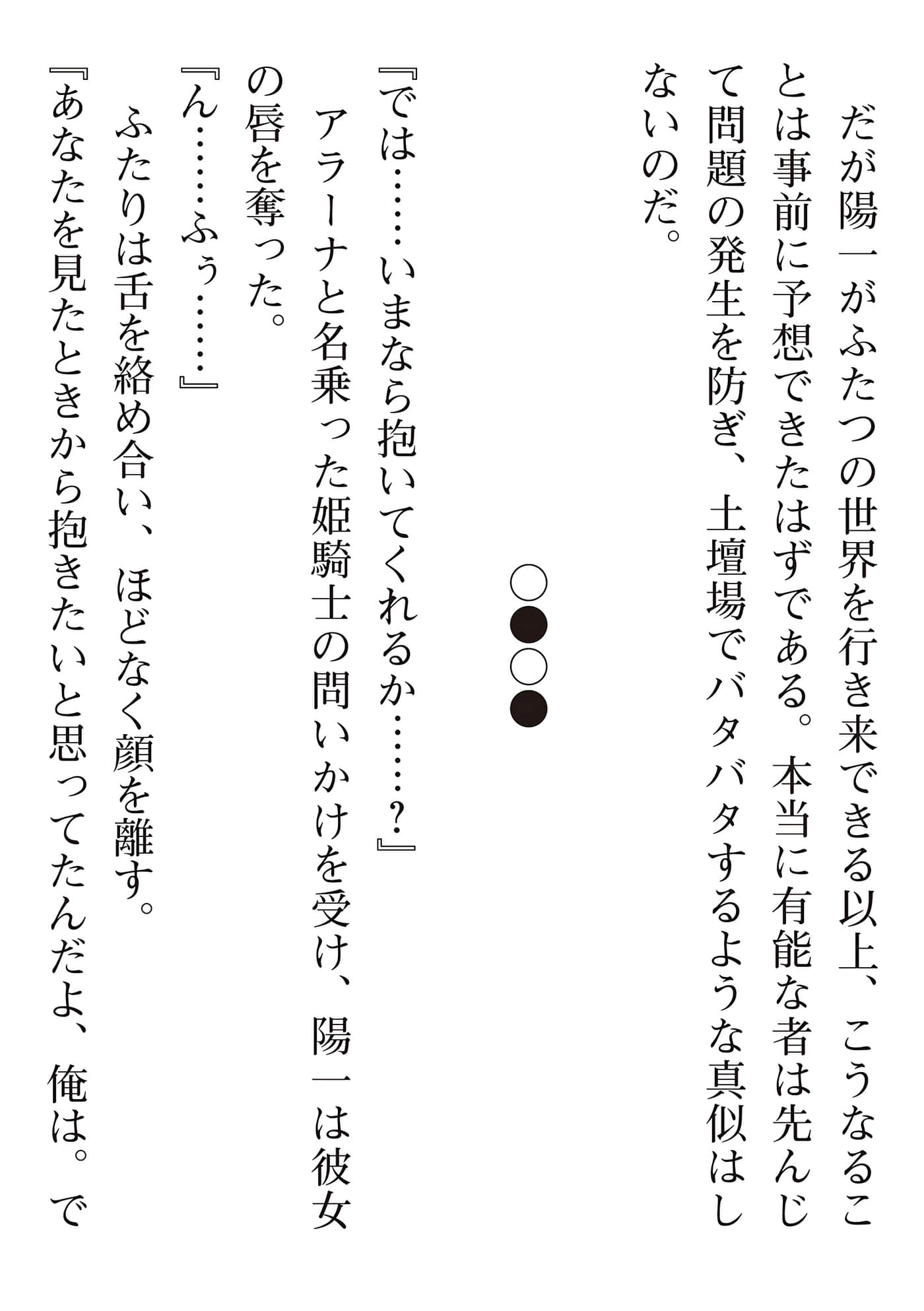第 219 页