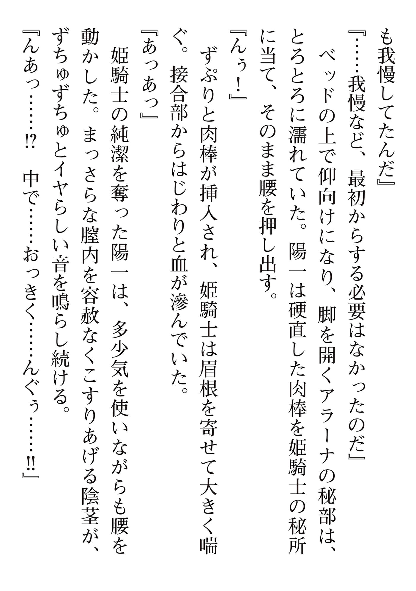 第 220 页
