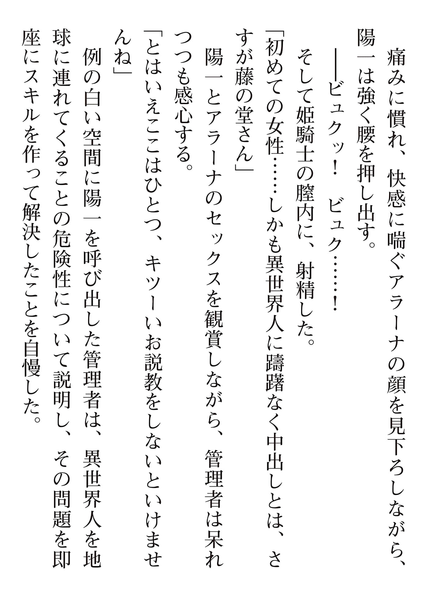 第 221 页