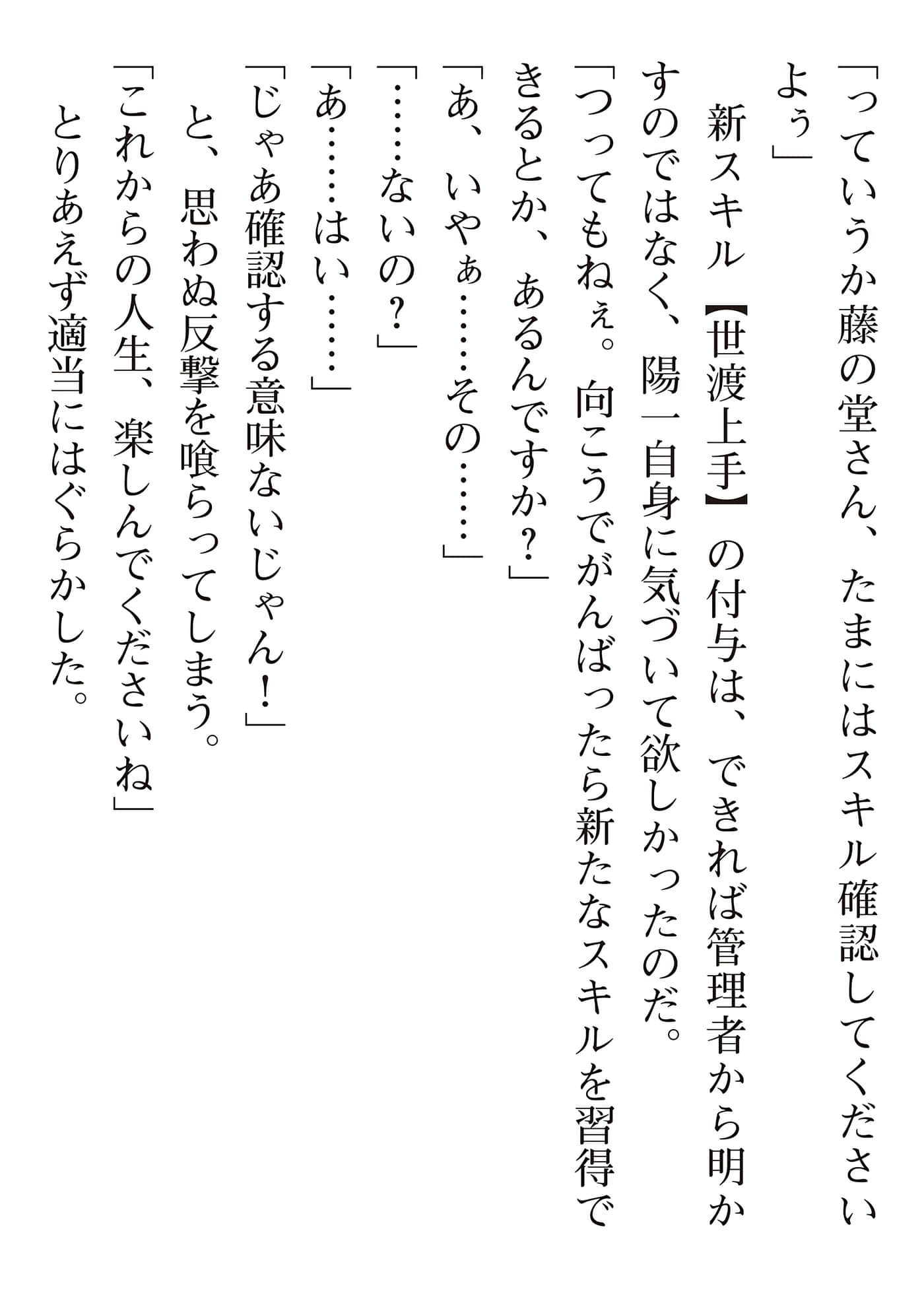 第 222 页