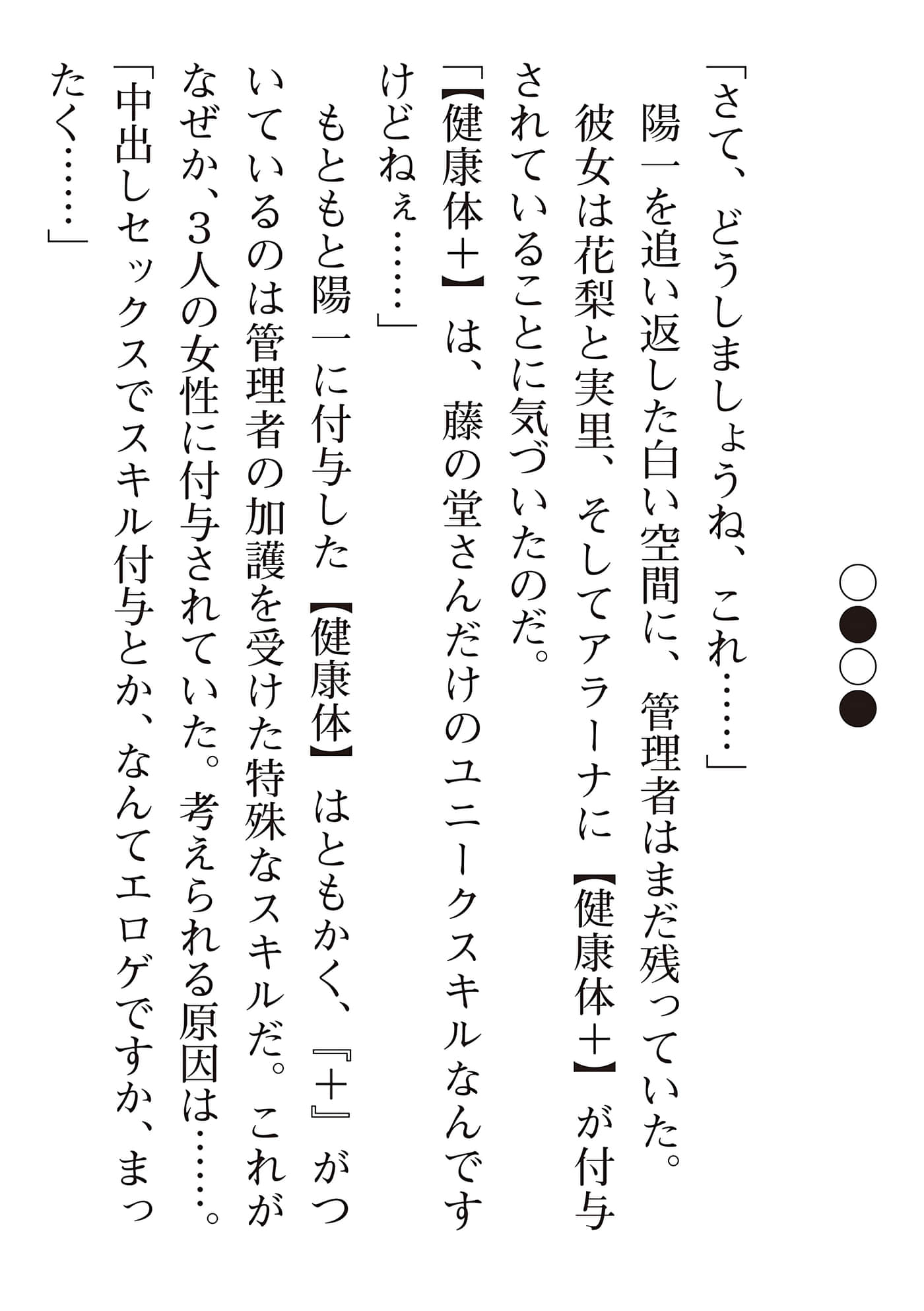 第 223 页