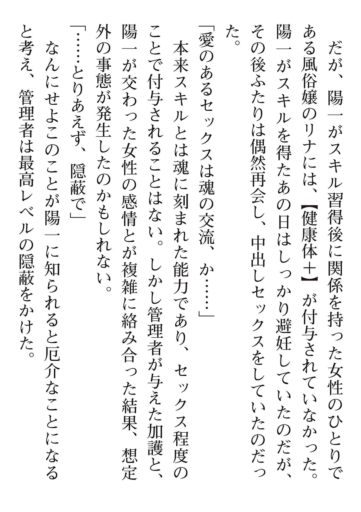 第 224 页