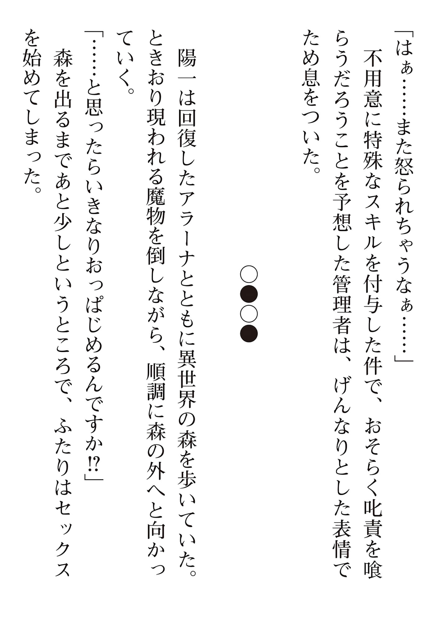 第 225 页