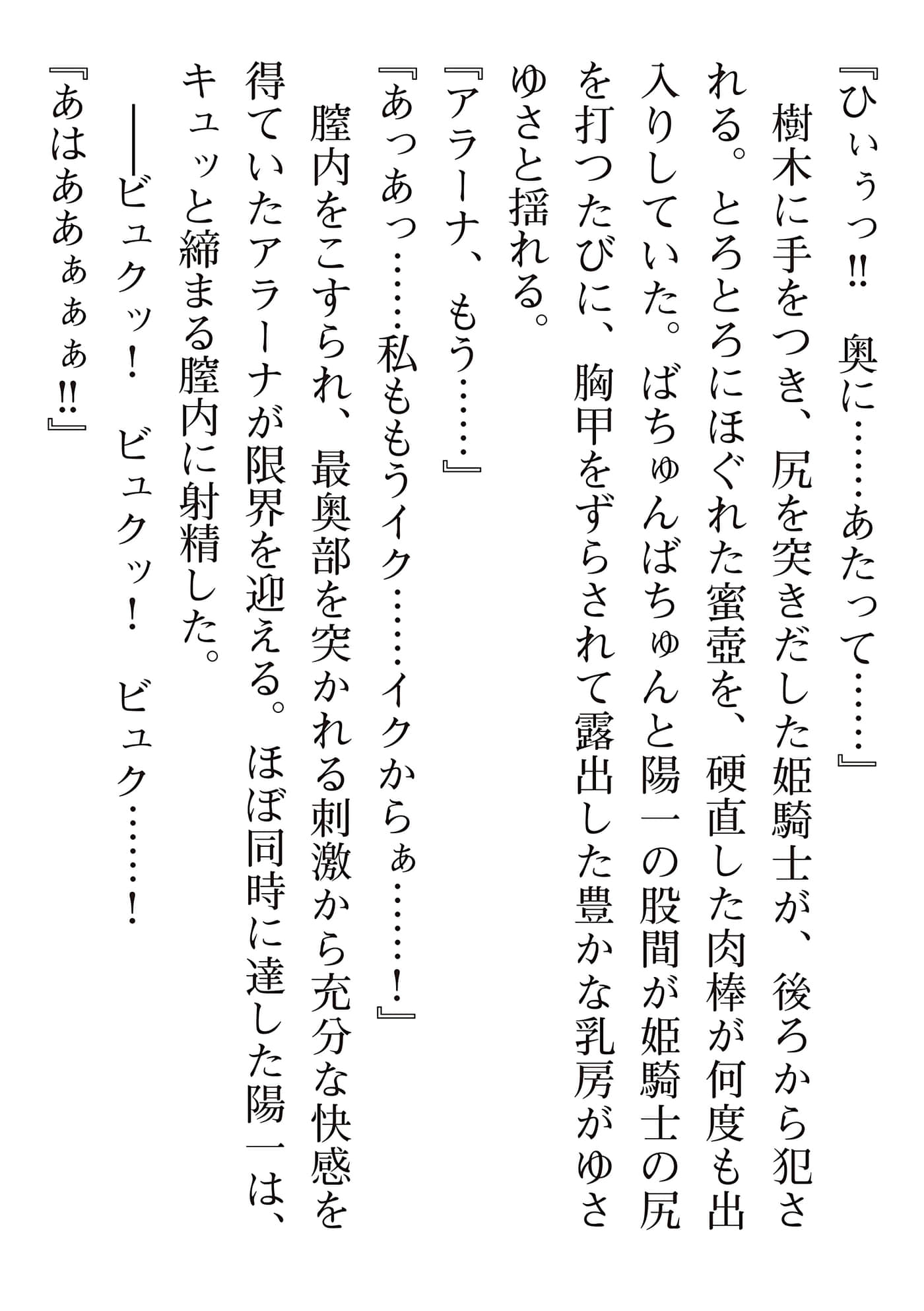 第 226 页
