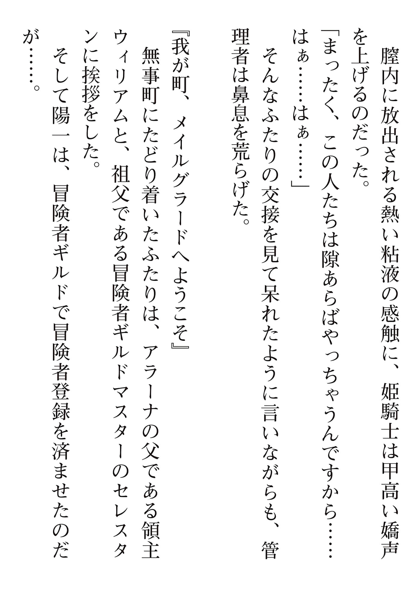 第 227 页