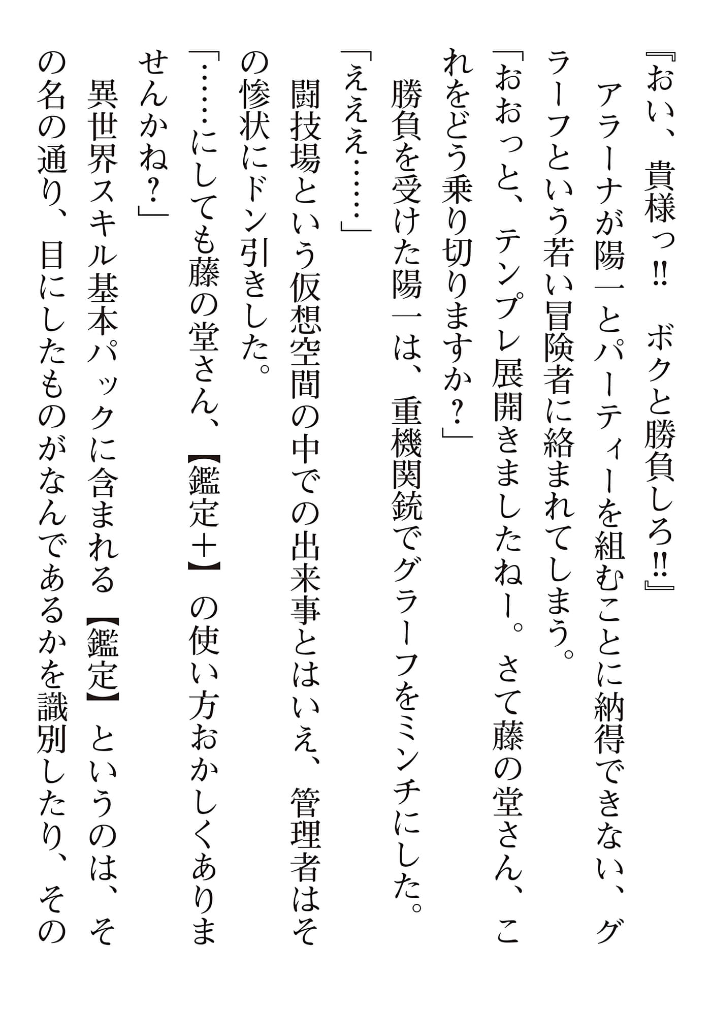 第 228 页