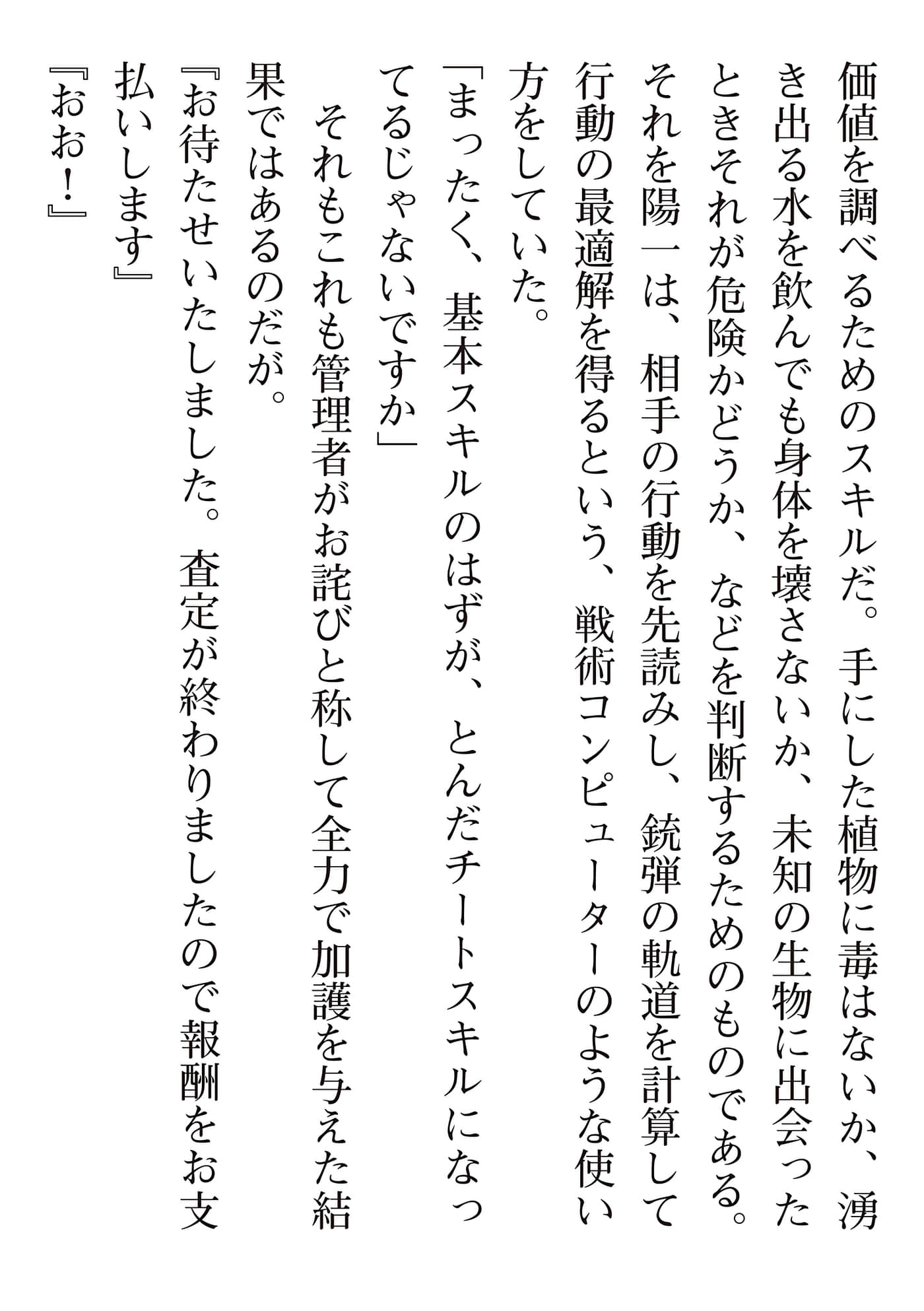 第 229 页