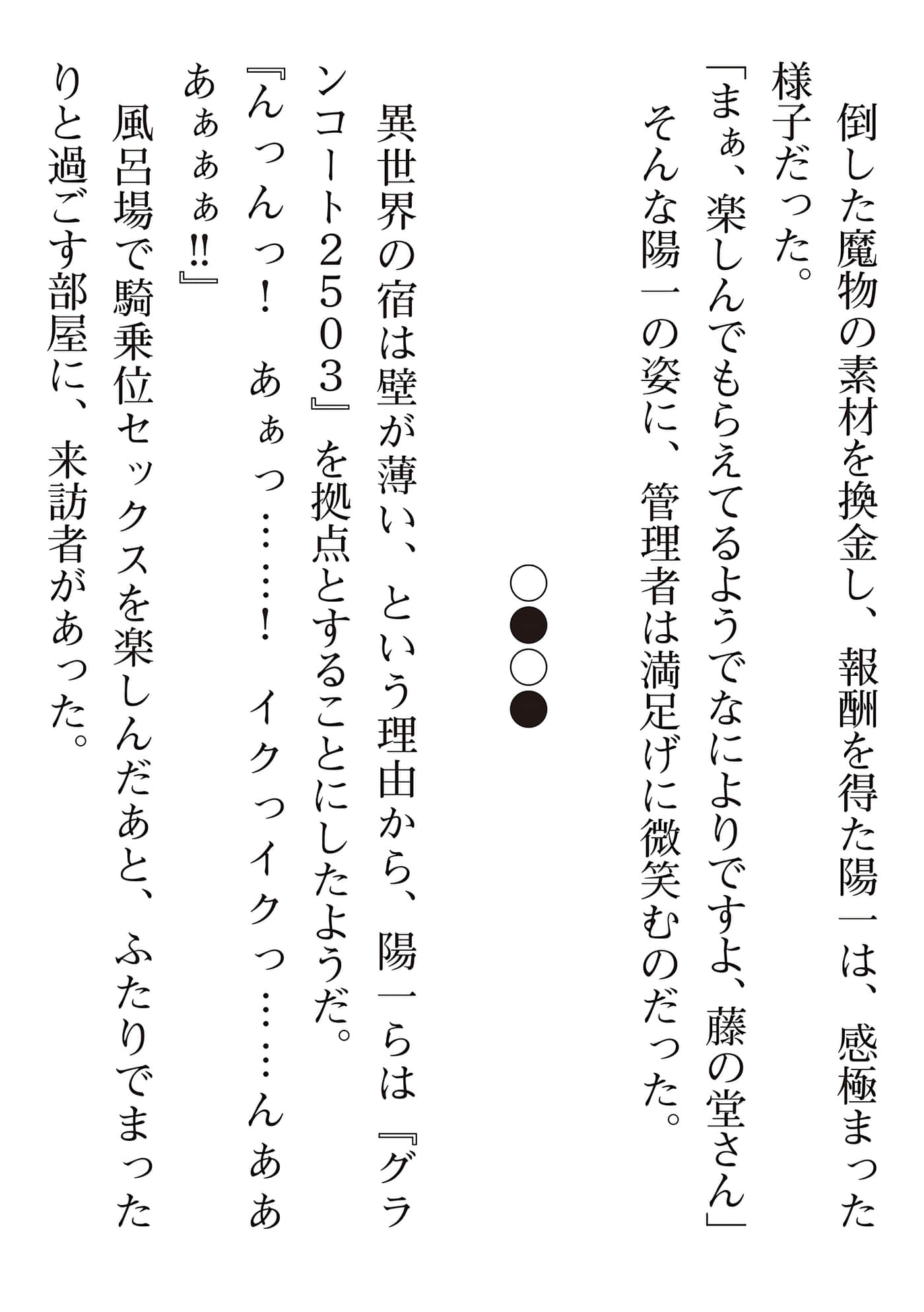 第 230 页
