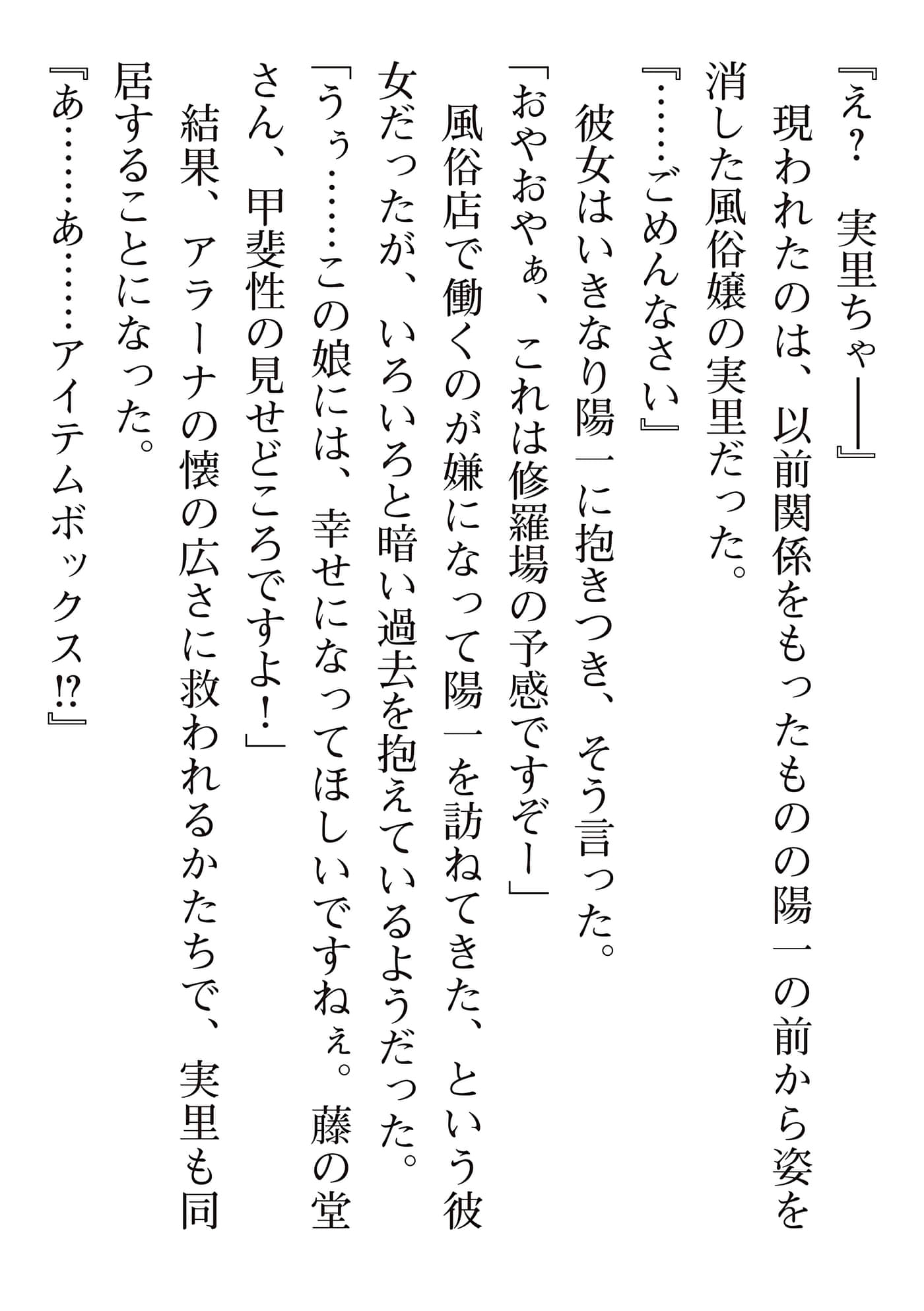 第 231 页